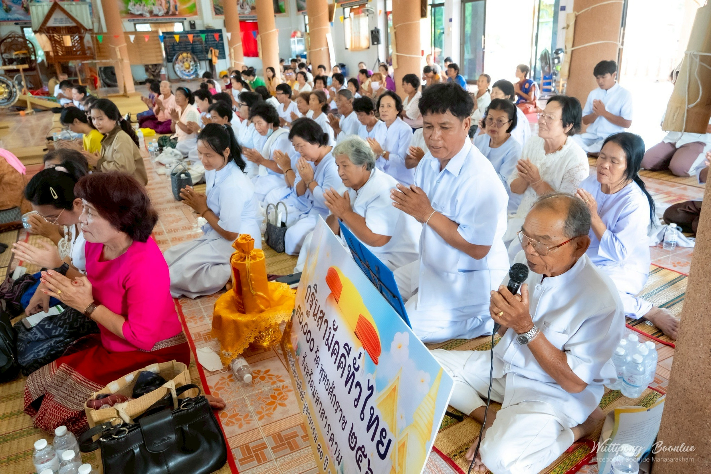 ภาพกล่าวคำถวายกฐินวัดศรีมหาโพธิ์