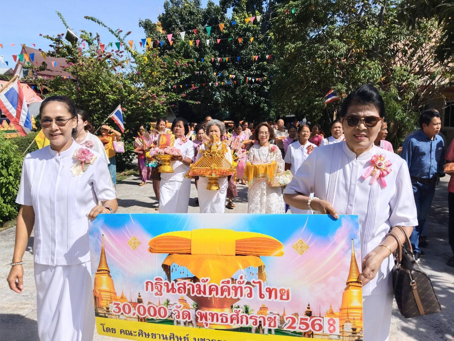 ภาพร่วมขบวนกฐินวัดธาตุนาใหญ่