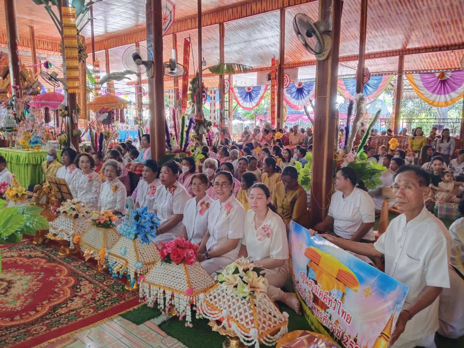 ภาพหมู่ถือพานถวายปัจจัยวัดธาตุนาใหญ่