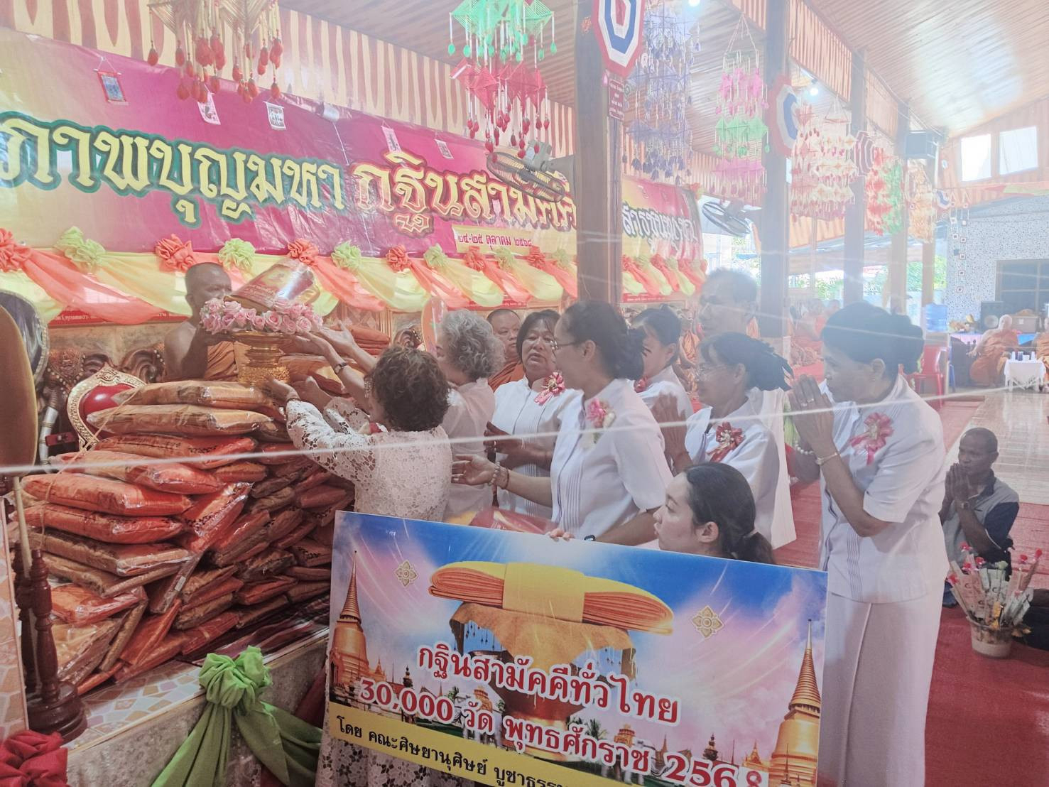 ภาพร่วมพิธีกรรมวัดธาตุนาใหญ่