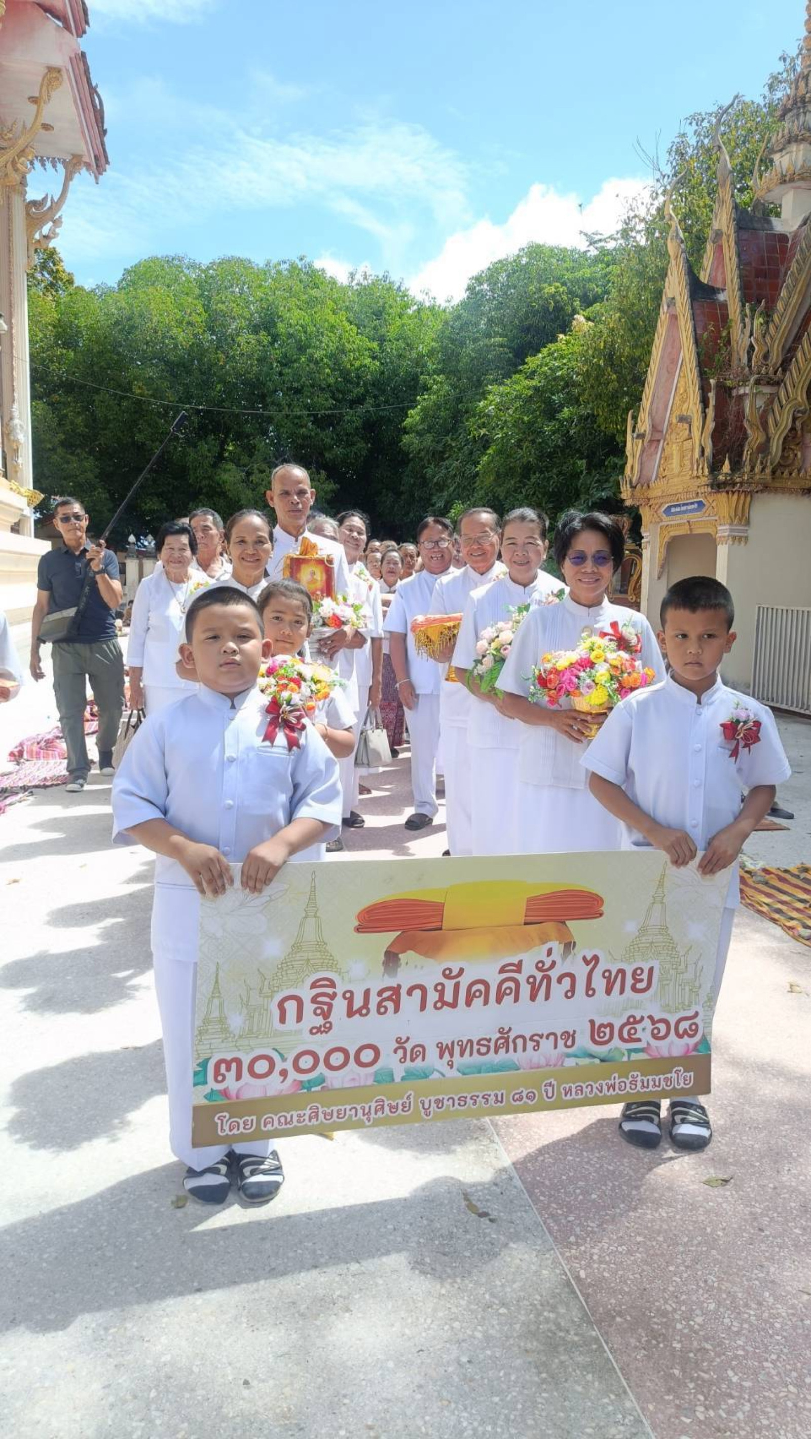 ภาพร่วมขบวนกฐินวัดโพธิการาม