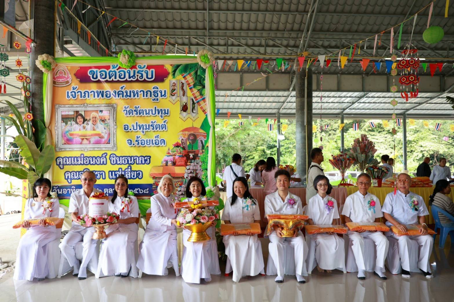 ภาพหมู่ถือพานถวายปัจจัยวัดรัตนปทุม