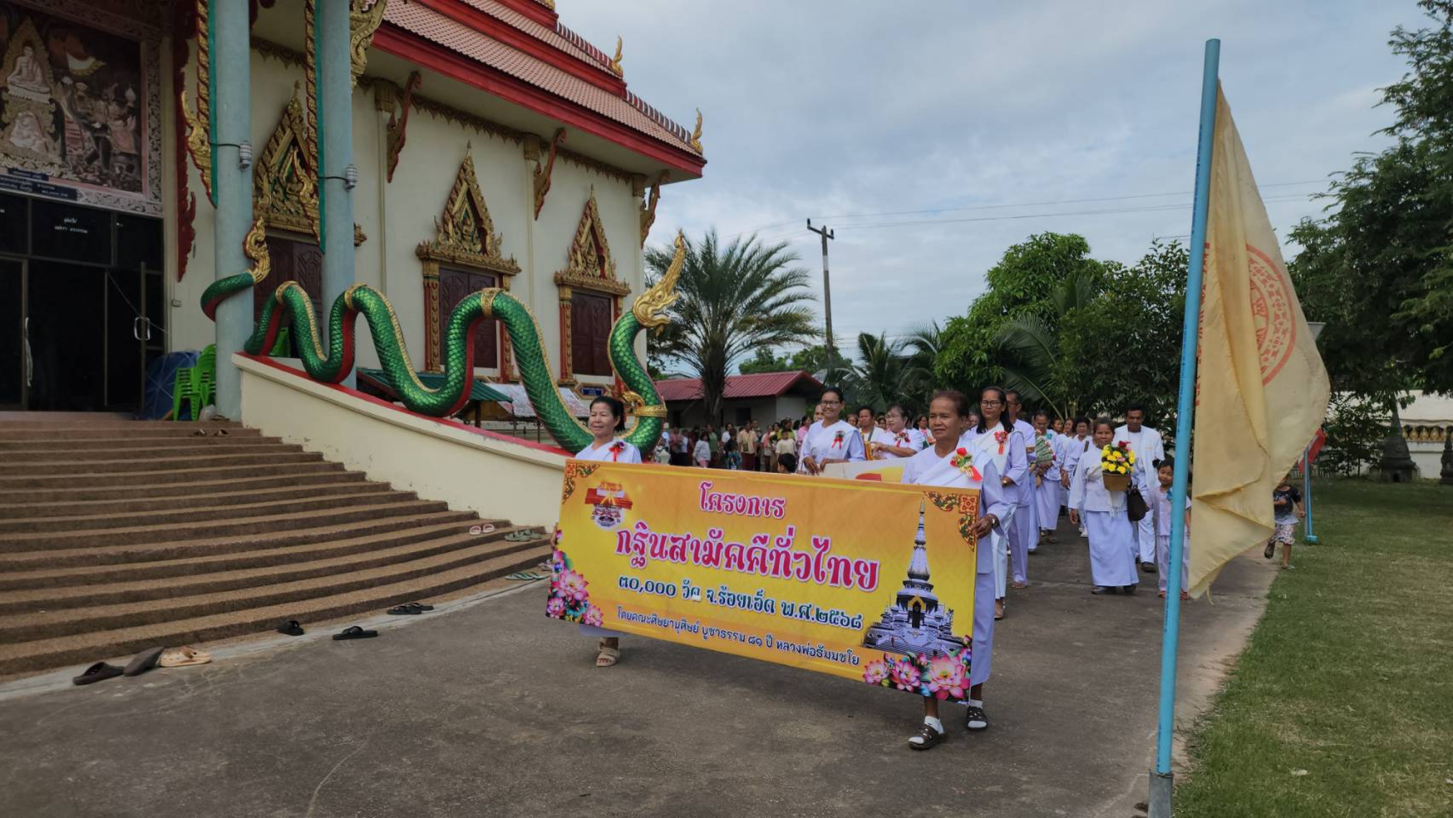 ภาพร่วมขบวนกฐินวัดเทพยุดาราม