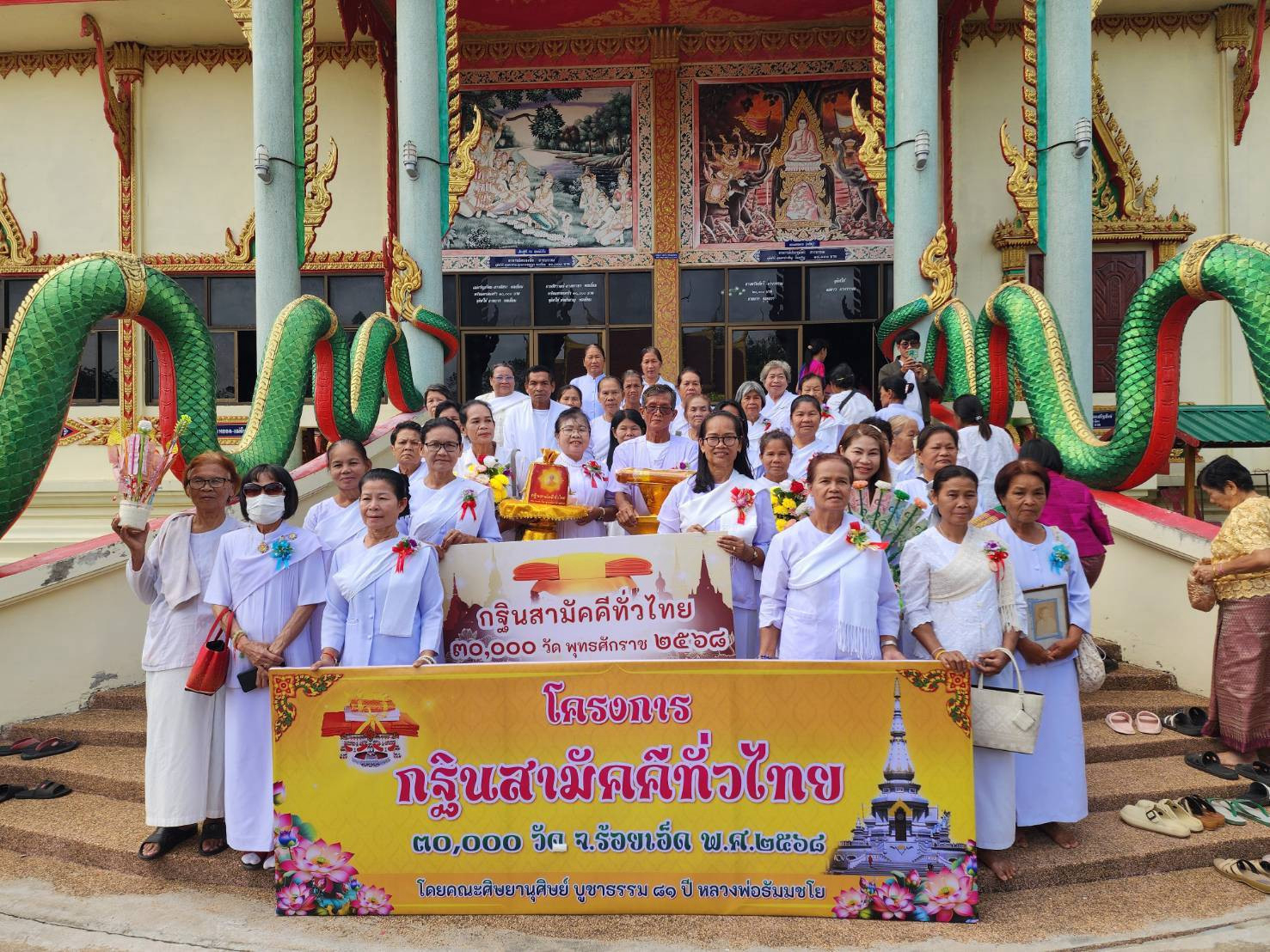 ภาพหมู่ถือพานถวายปัจจัยวัดเทพยุดาราม