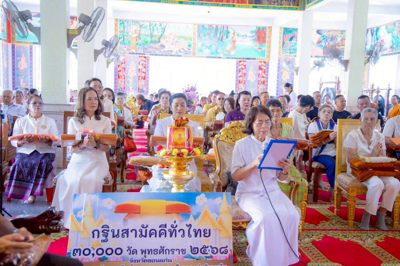 ภาพกล่าวคำถวายกฐินวัดนาเลาะ