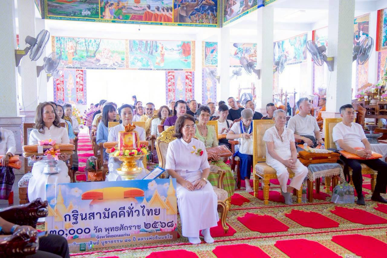 ภาพร่วมพิธีกรรมวัดนาเลาะ