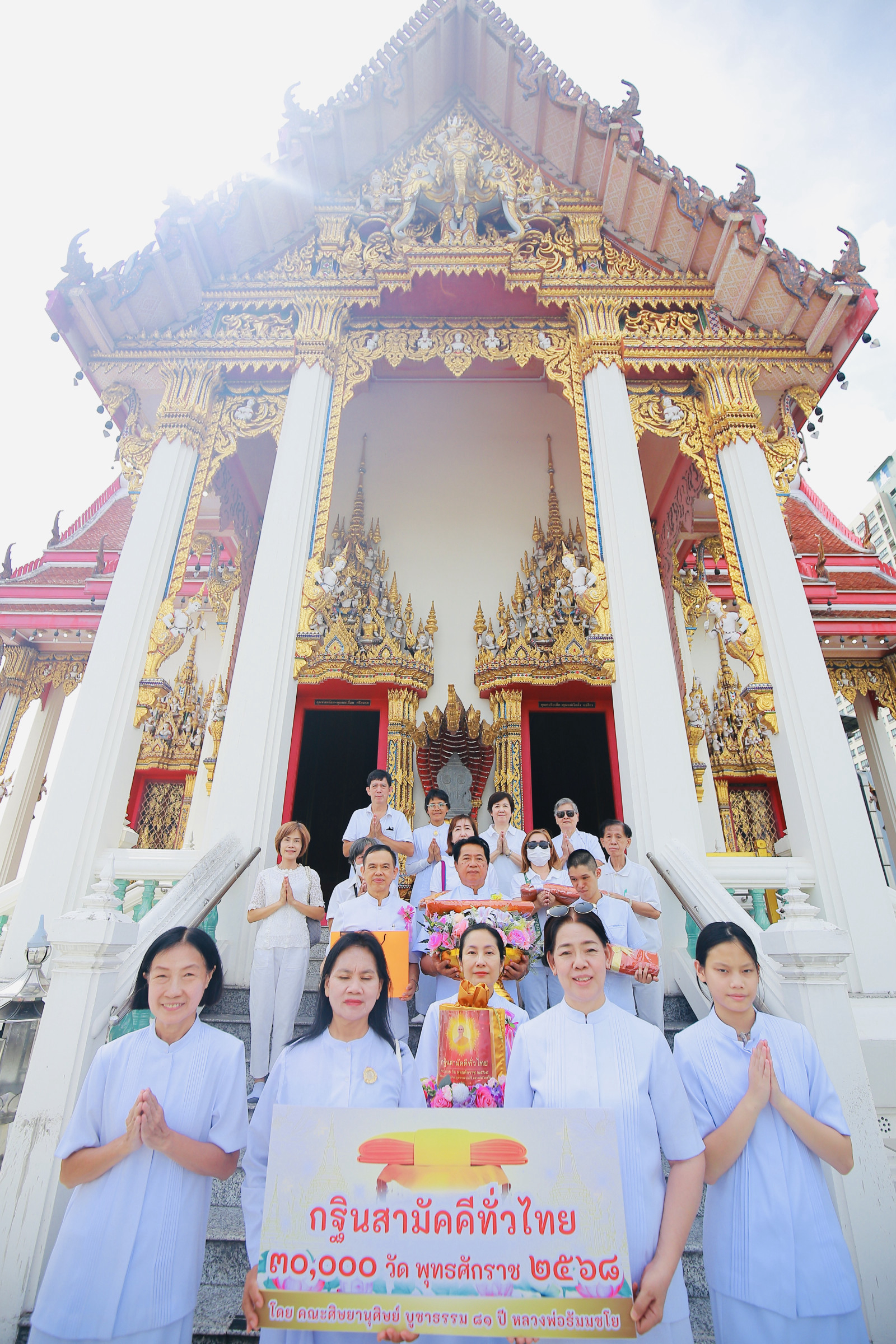 ภาพร่วมพิธีกรรมวัดสุทธาวาส