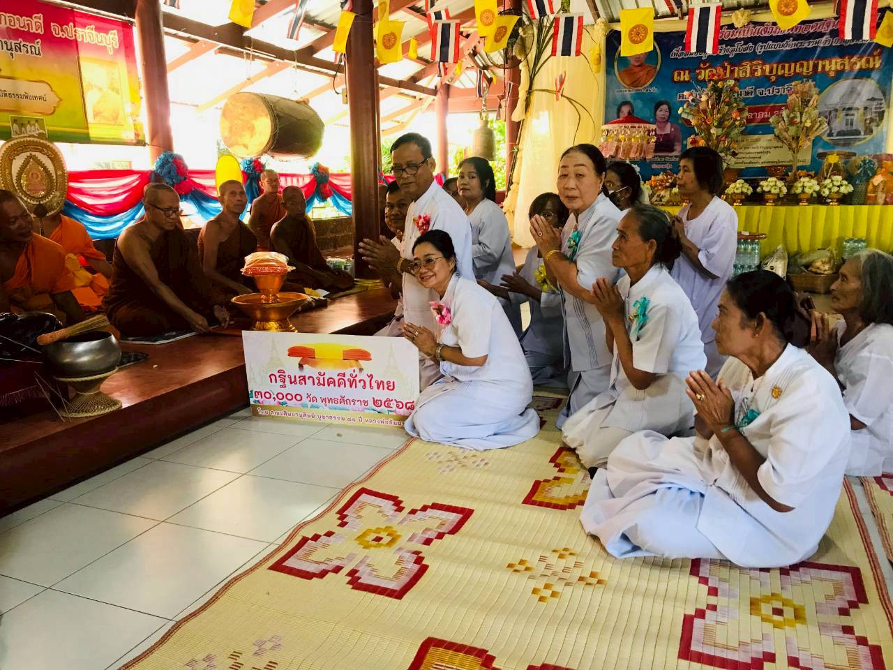 ภาพร่วมพิธีกรรมวัดป่าสิริบุญญานุสรณ์