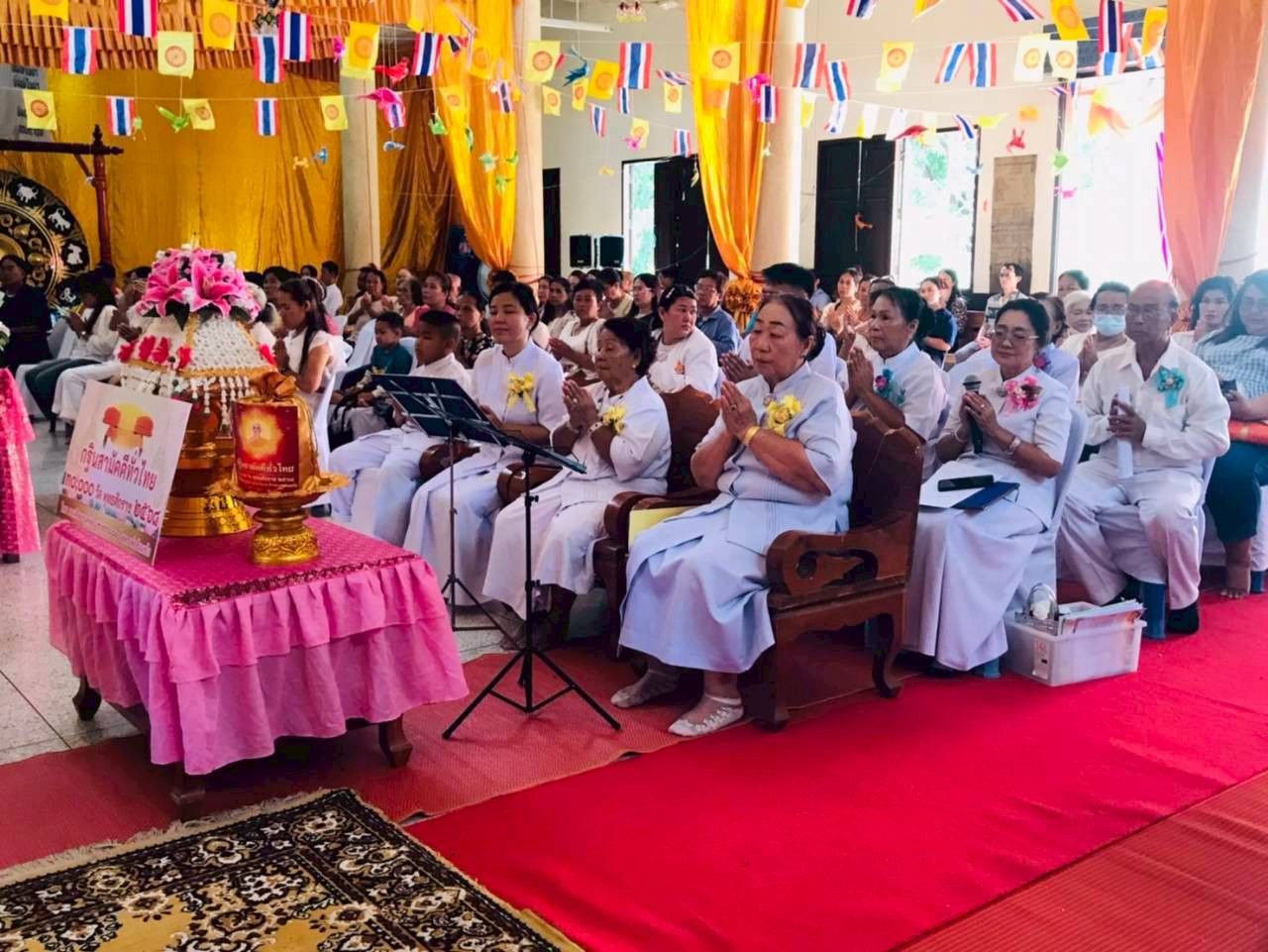 ภาพกล่าวคำถวายกฐินวัดสระจาน