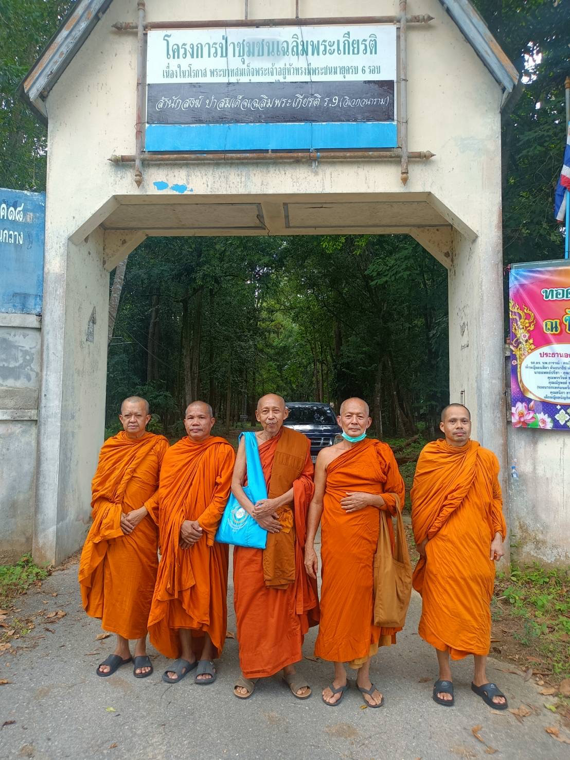 ที่พักสงฆ์วิเวกวนาราม