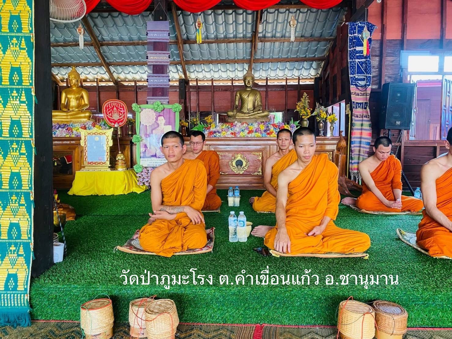 วัดป่าภูมะโรง