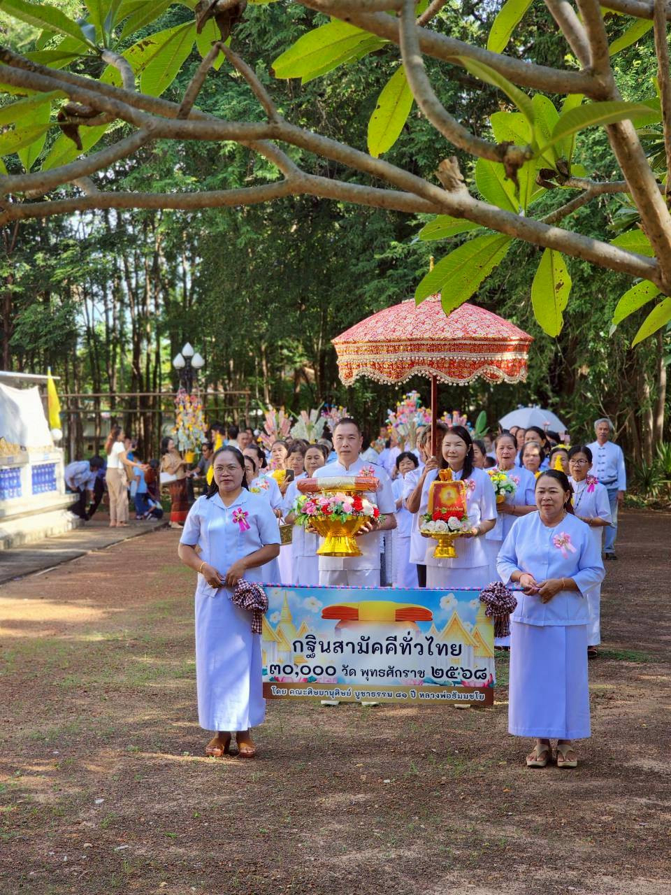 ภาพร่วมขบวนกฐินวัดทุ่งมนศิริพลเมือง