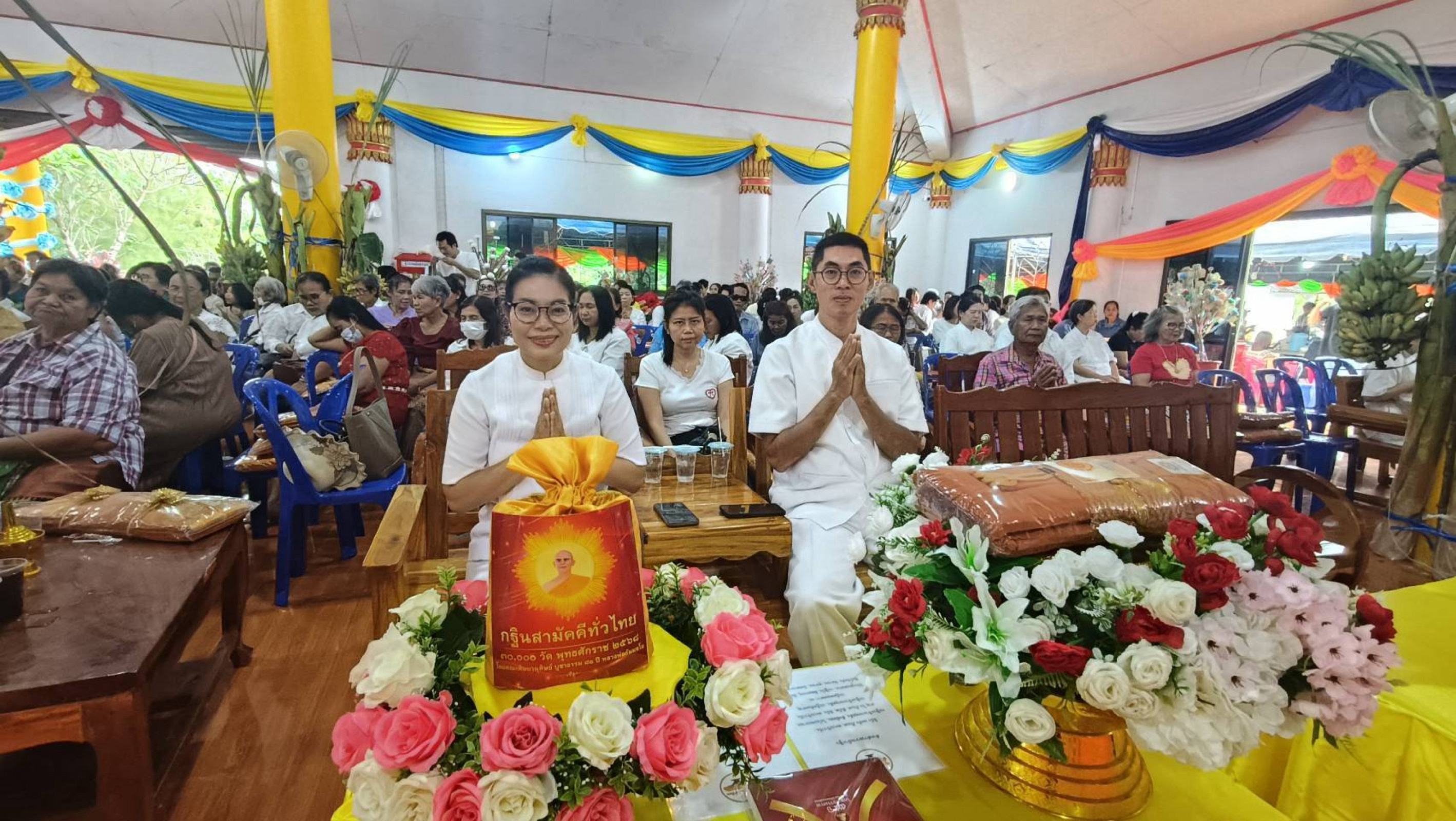 ภาพกล่าวคำถวายกฐินที่พักสงฆ์ไผ่สีทอง