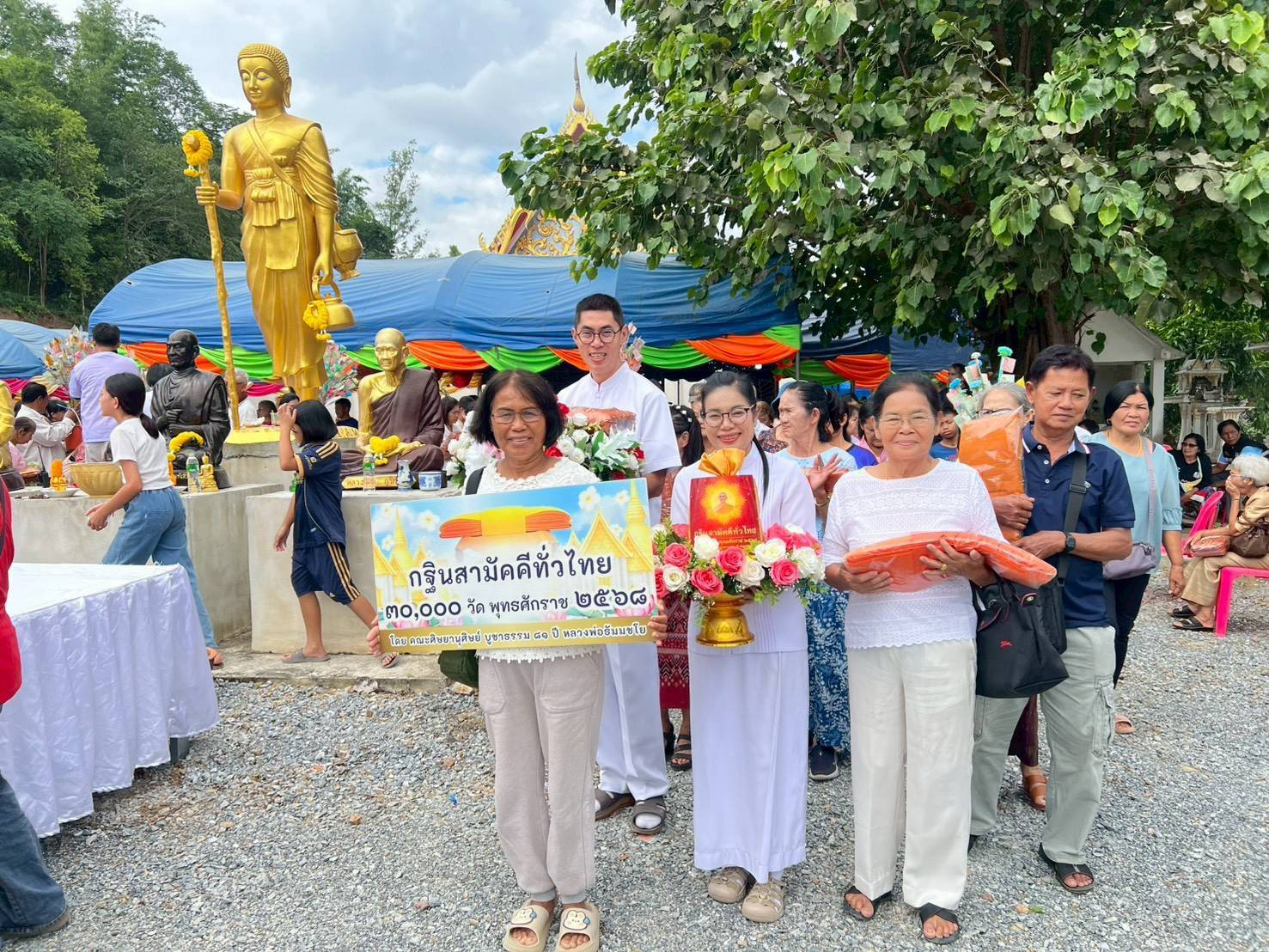 ภาพร่วมขบวนกฐินที่พักสงฆ์ไผ่สีทอง