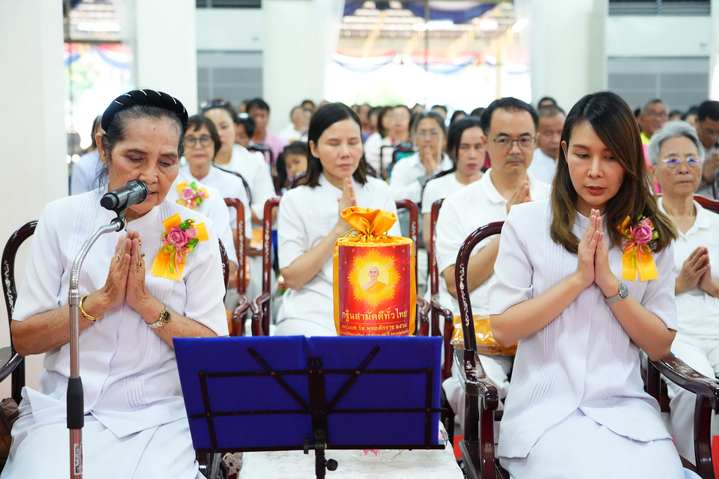 ภาพกล่าวคำถวายกฐินวัดห้วยน้ำทรัพย์