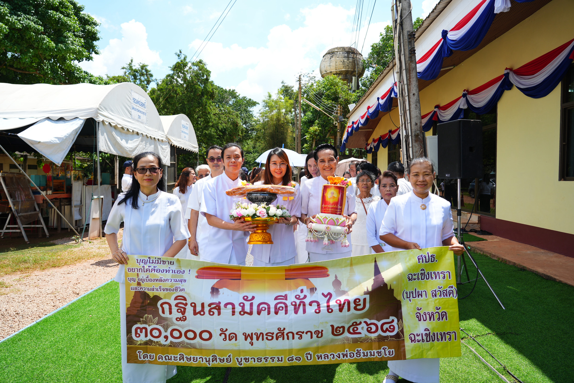 ภาพร่วมขบวนกฐินวัดห้วยน้ำทรัพย์