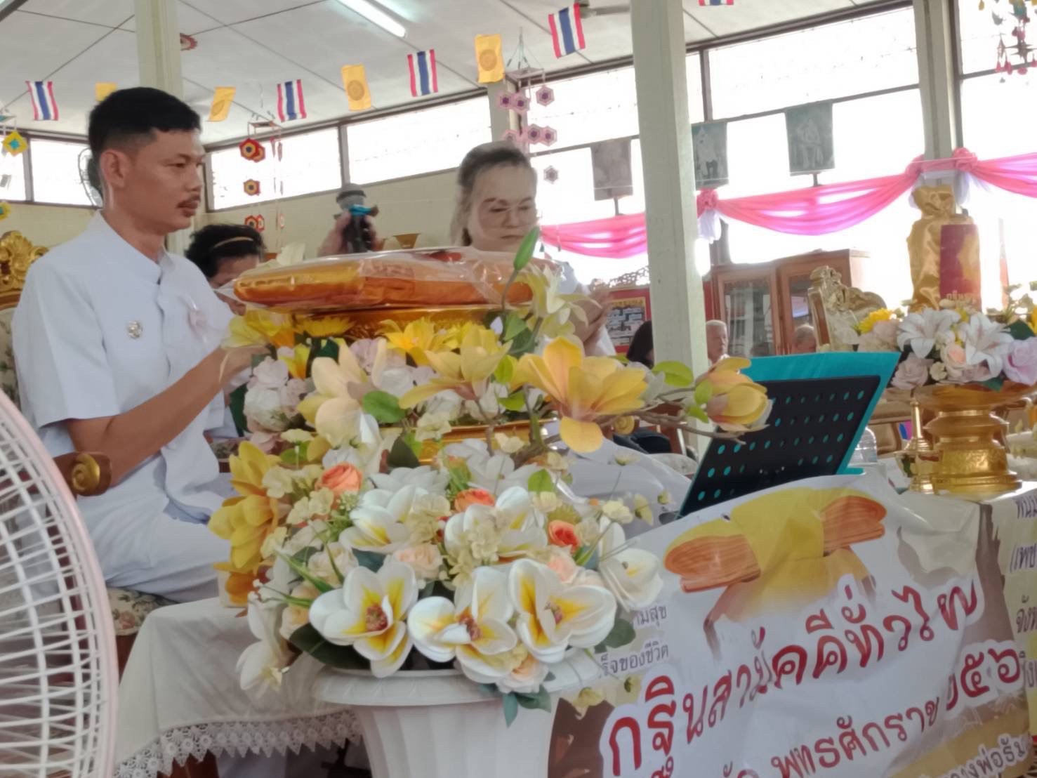 ภาพกล่าวคำถวายกฐินวัดเกาะแก้วสุวรรณาราม