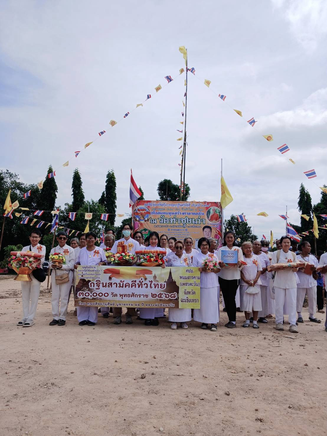 ภาพร่วมขบวนกฐินวัดท่าซุงเก่า