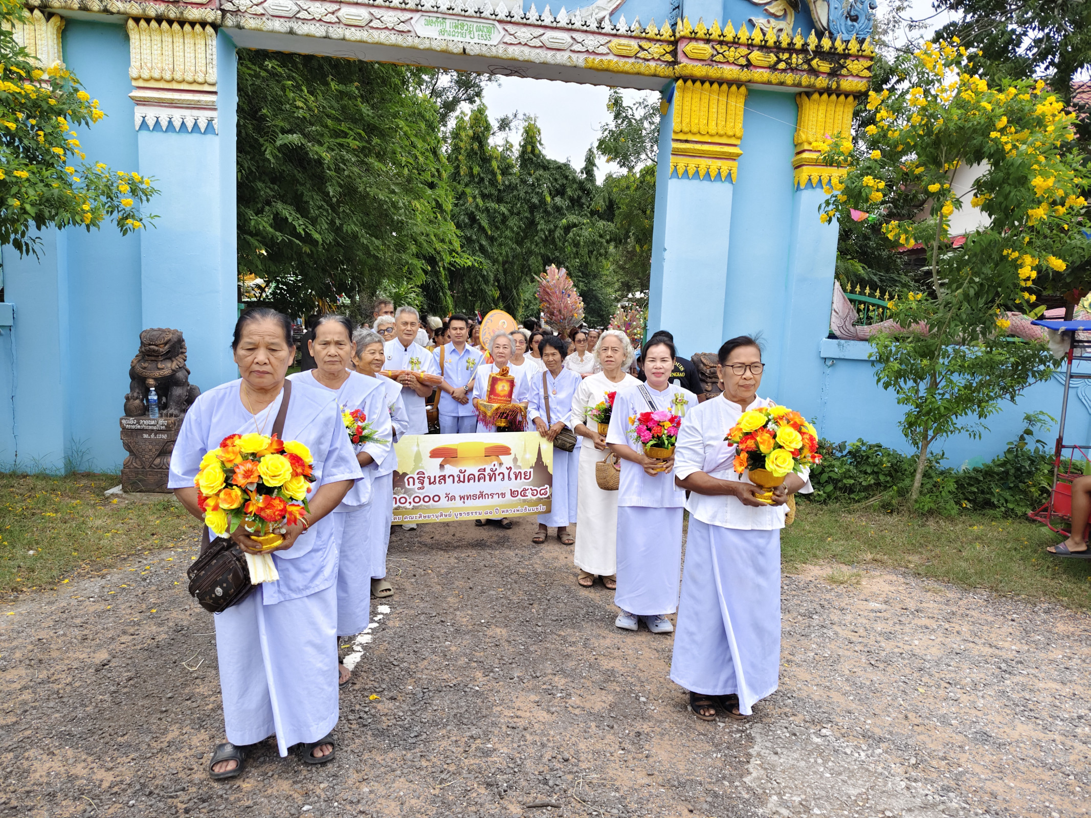 ภาพร่วมขบวนกฐินวัดบ้านหนองโจด