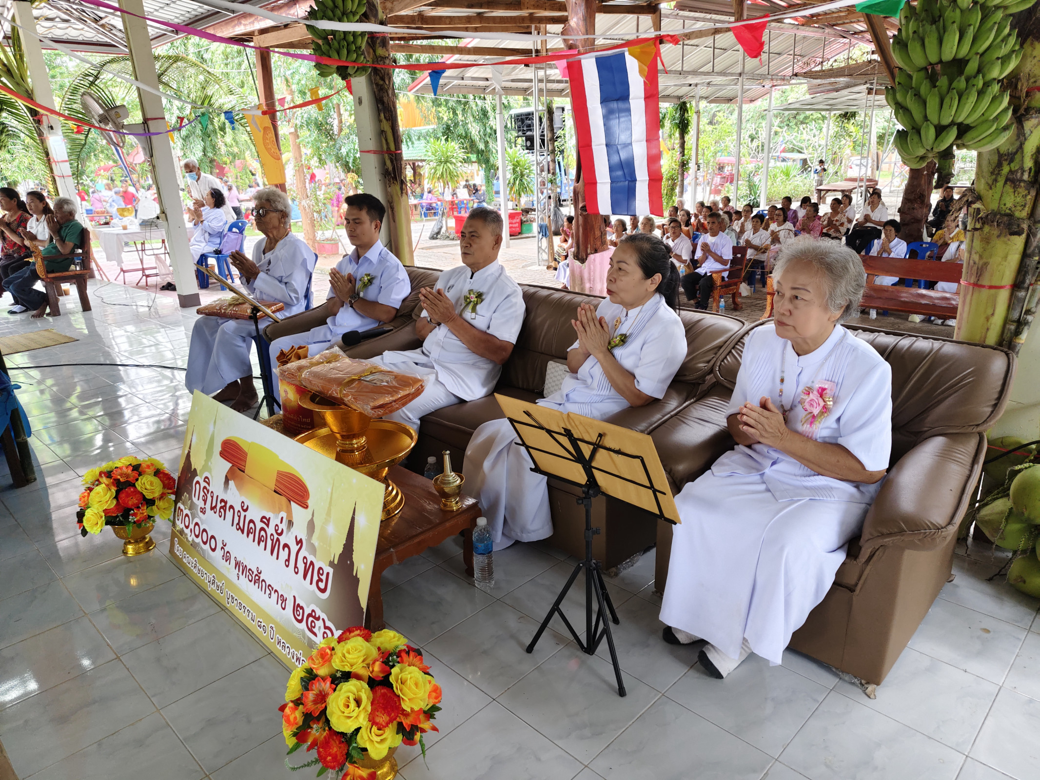 ภาพร่วมพิธีกรรมวัดบ้านหนองโจด