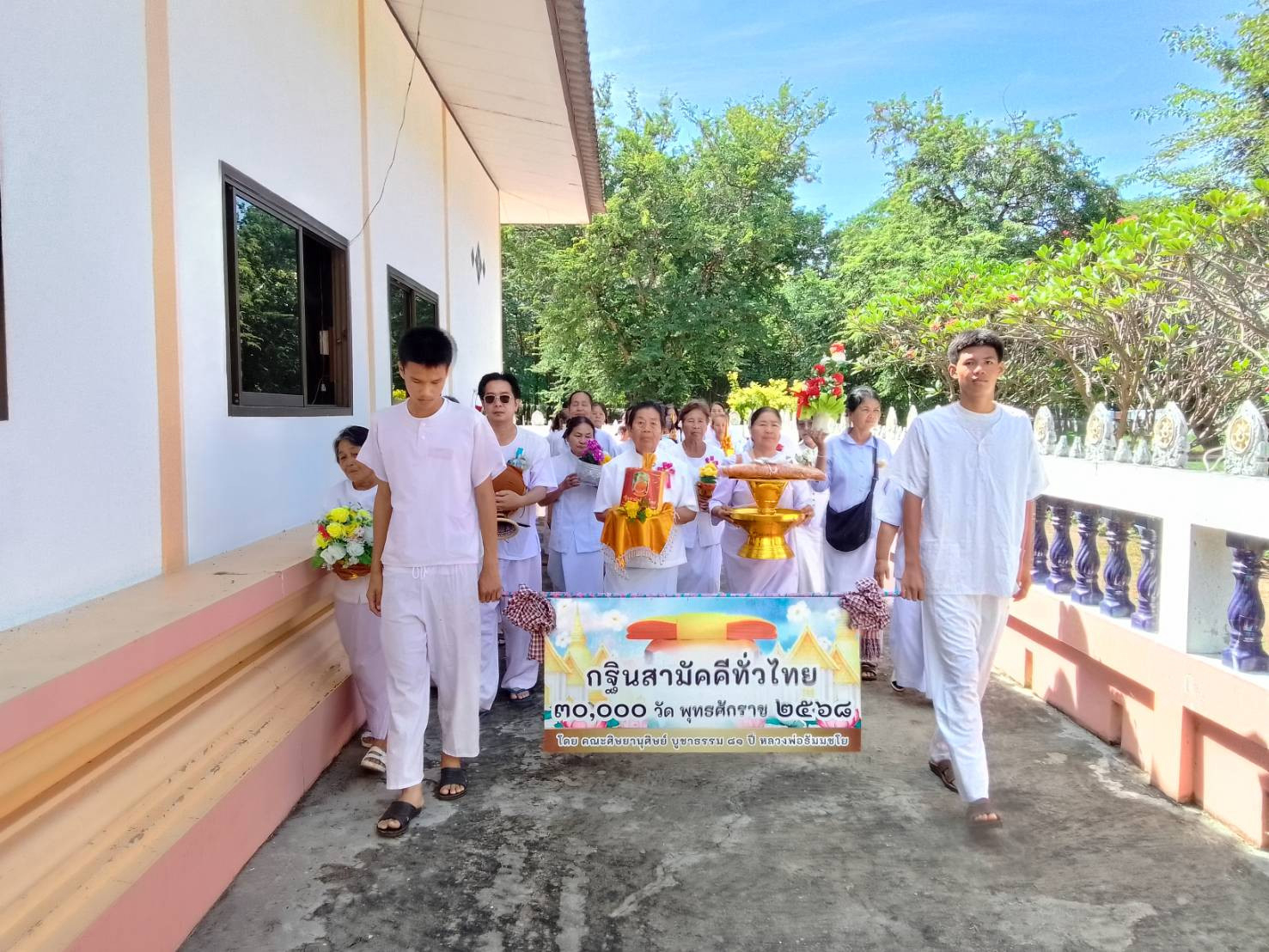 ภาพร่วมขบวนกฐินวัดชัยชนะหนองน้อย