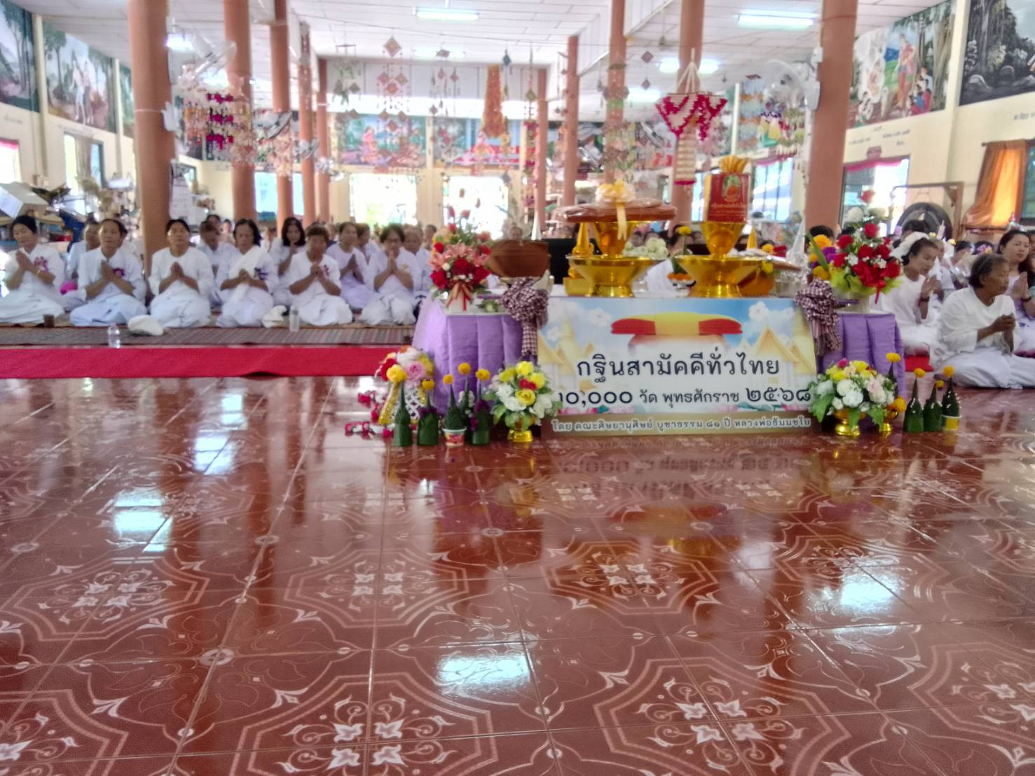 ภาพร่วมพิธีกรรมวัดชัยชนะหนองน้อย