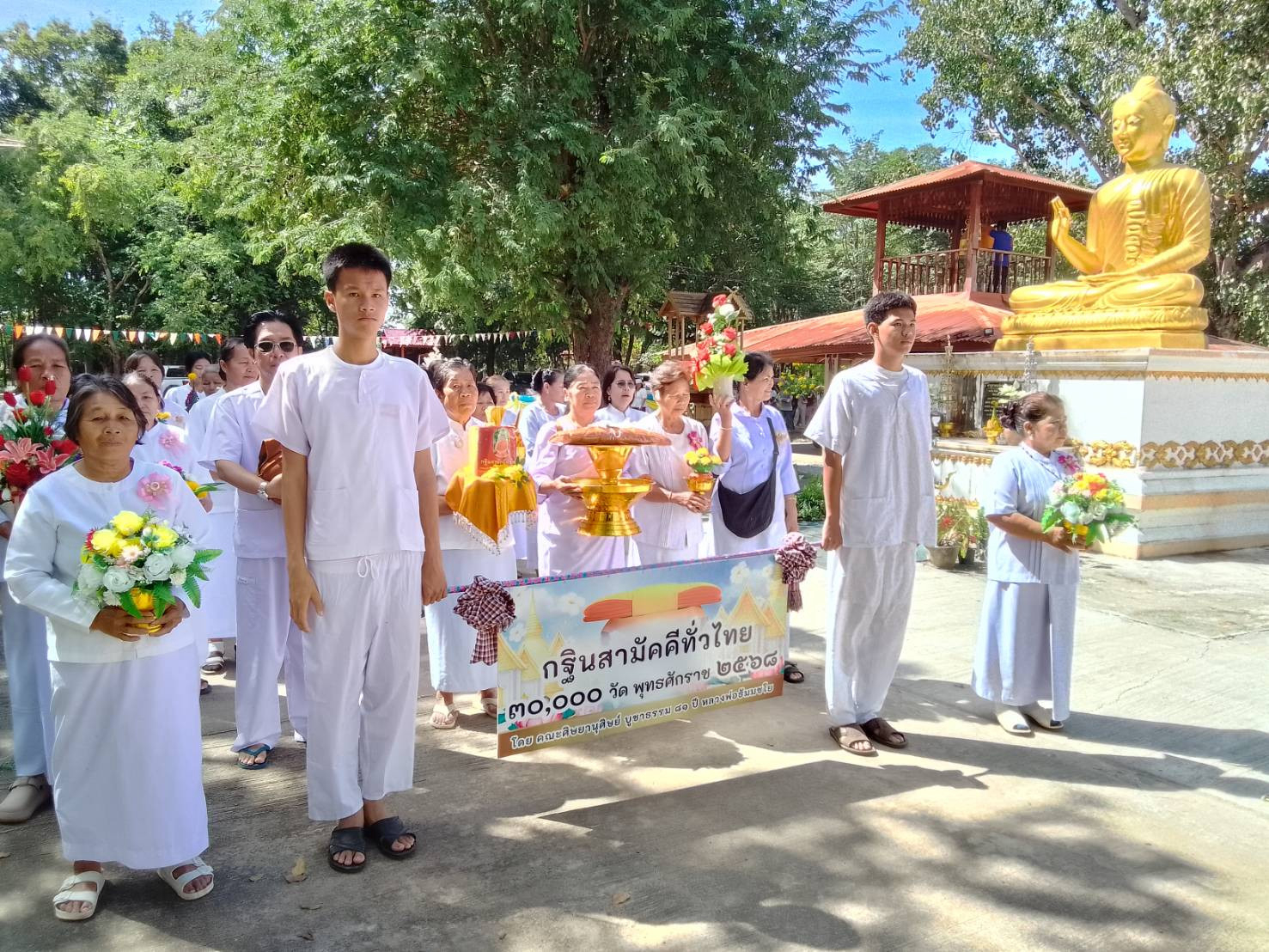 ภาพร่วมพิธีกรรมวัดชัยชนะหนองน้อย