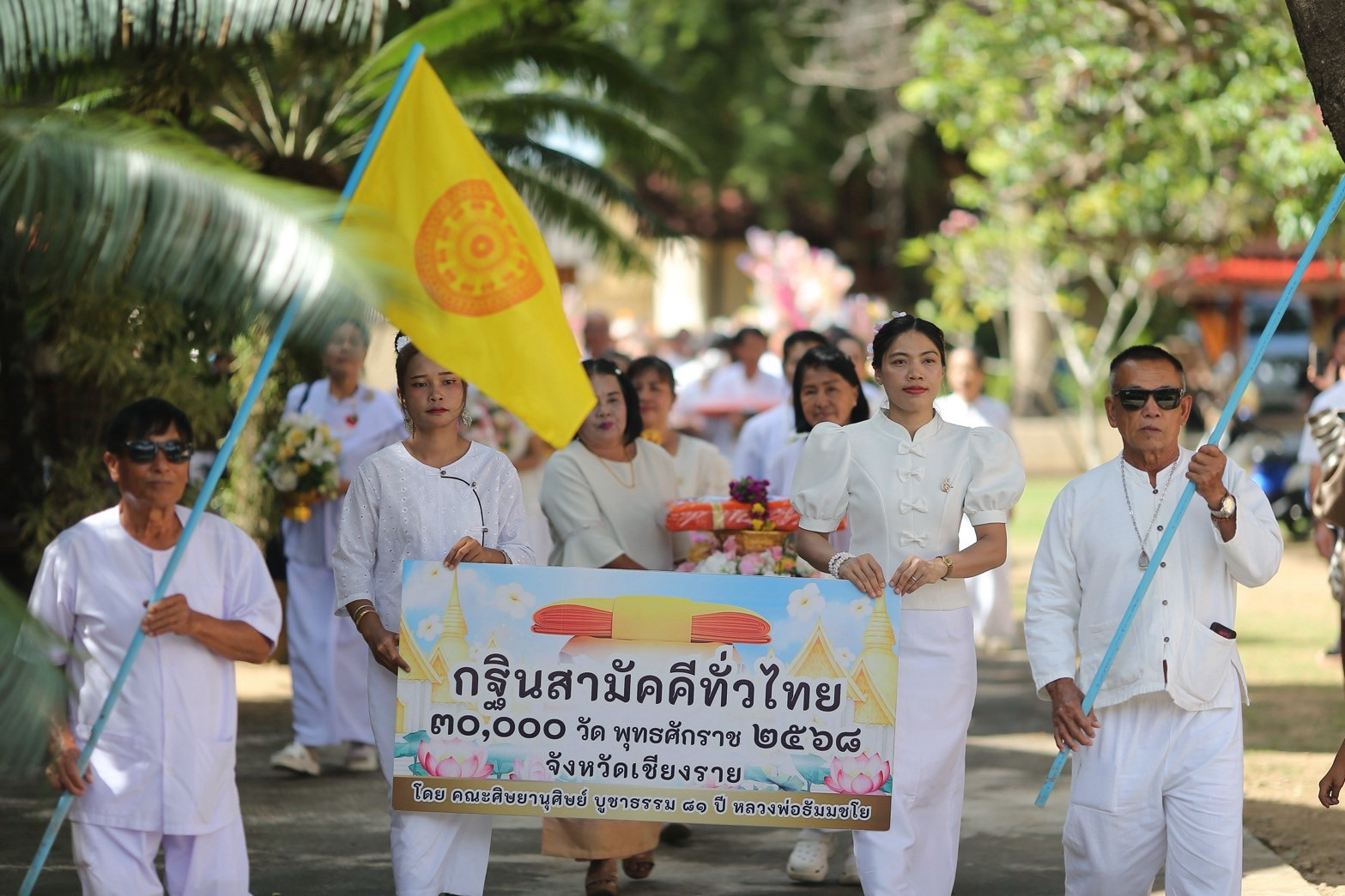 ภาพร่วมขบวนกฐินวัดป่ายาง