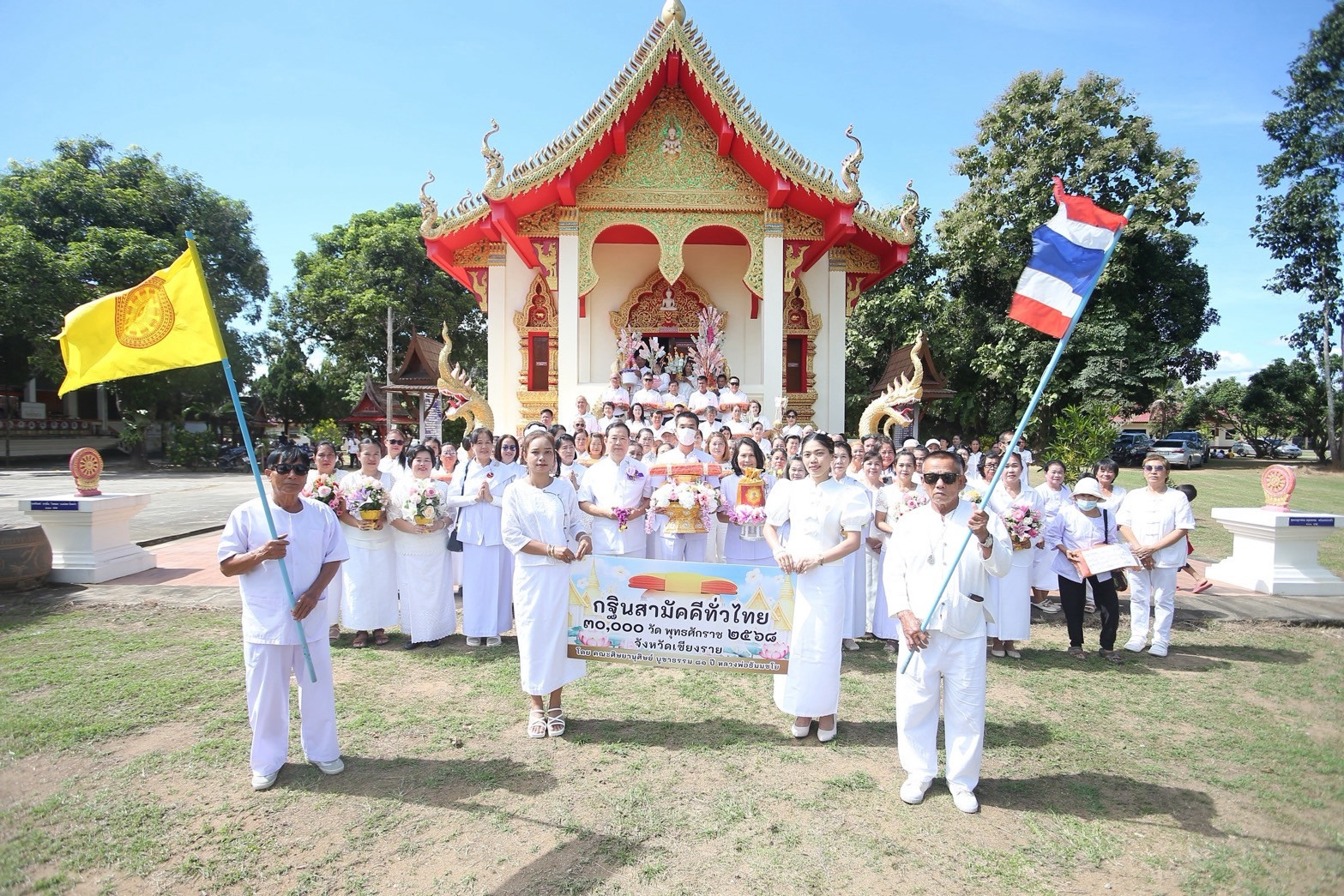 ภาพหมู่ถือพานถวายปัจจัยวัดป่ายาง