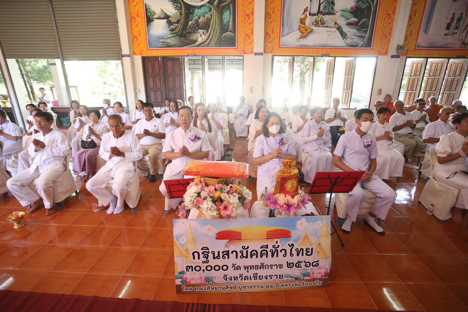 ภาพร่วมพิธีกรรมวัดป่ายาง