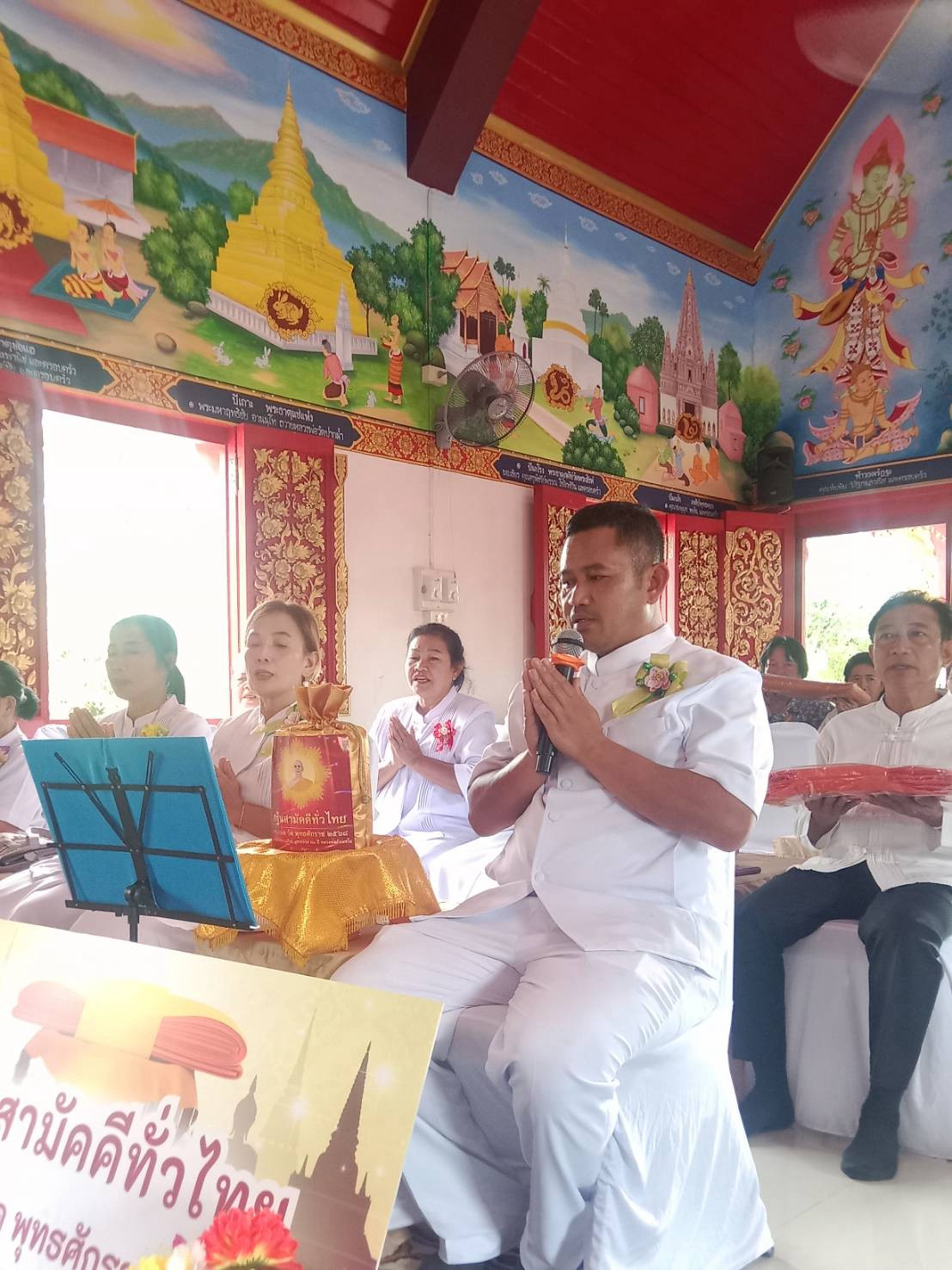 ภาพกล่าวคำถวายกฐินวัดต้นม่วงคีรี