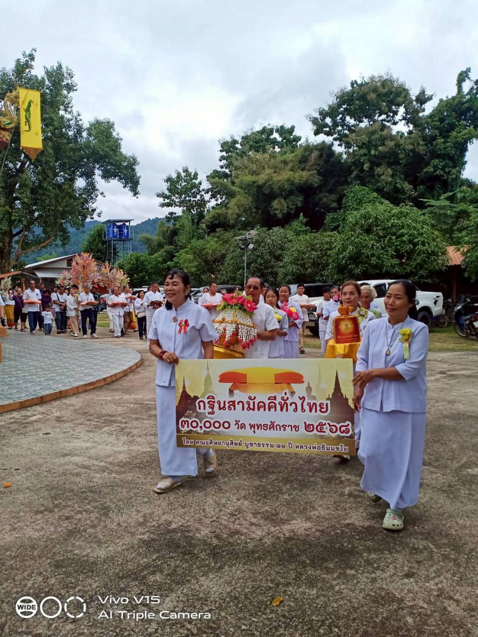 ภาพร่วมขบวนกฐินวัดต้นม่วงคีรี