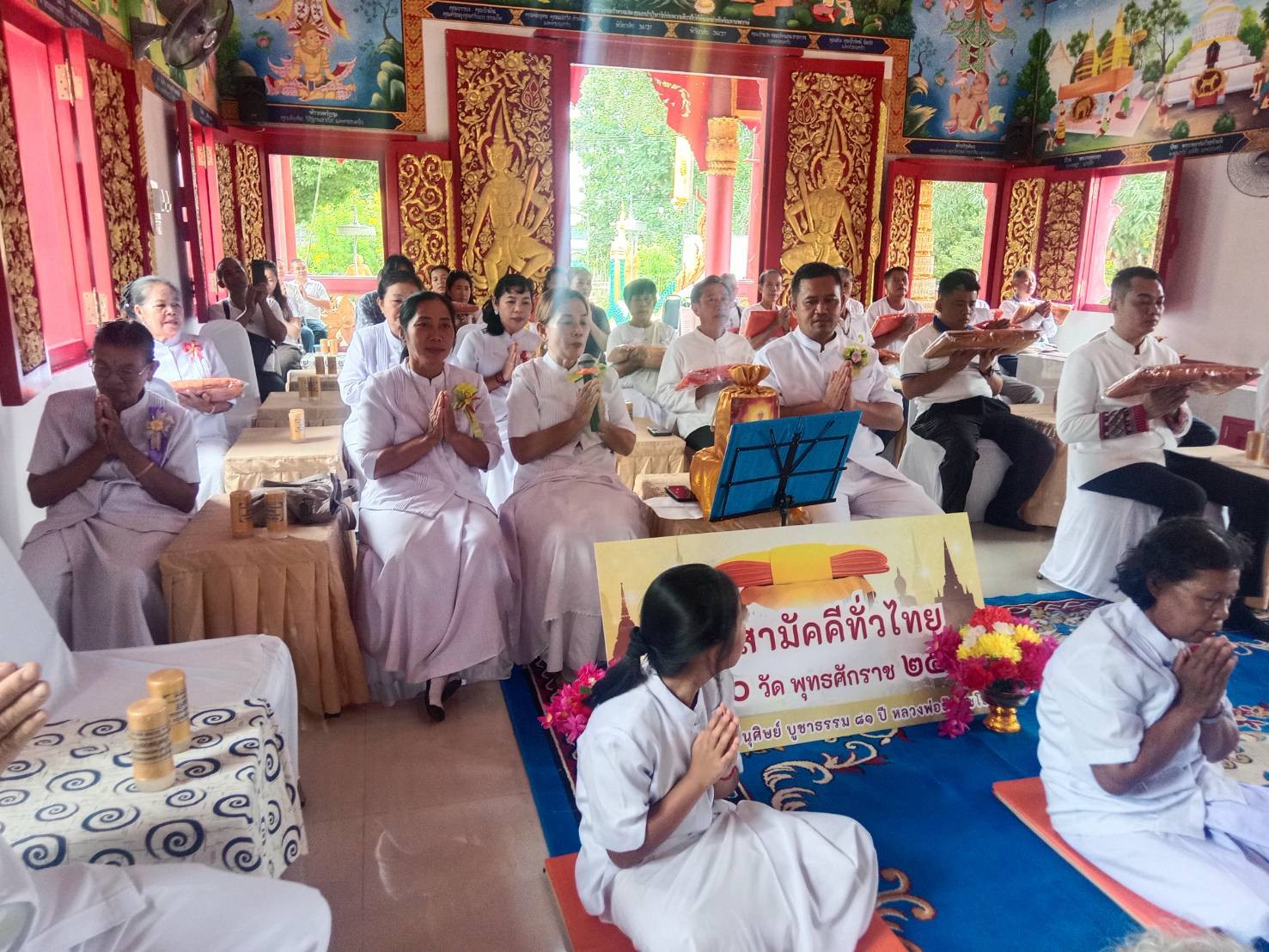 ภาพร่วมพิธีกรรมวัดต้นม่วงคีรี