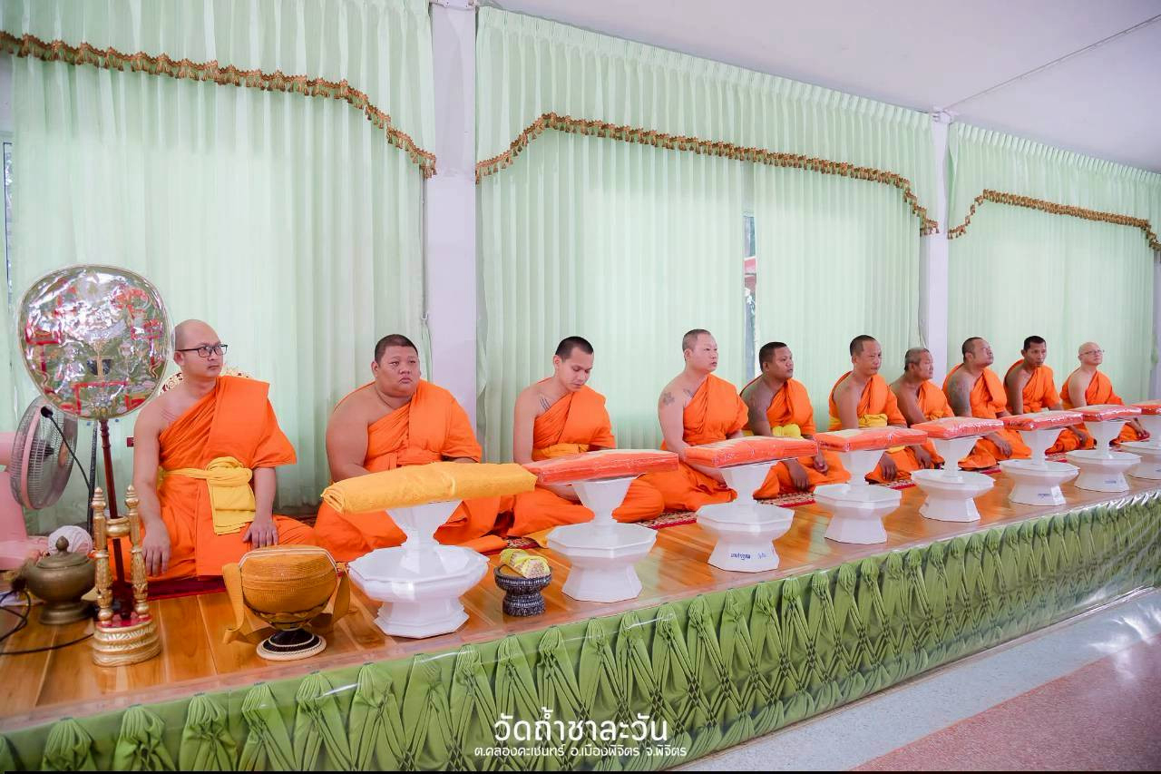 ภาพร่วมพิธีกรรมวัดถ้ำชาละวัน