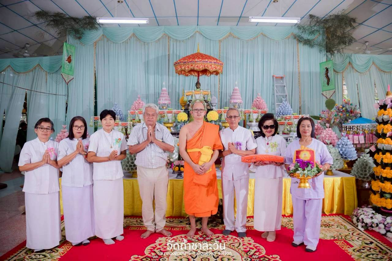 ภาพร่วมพิธีกรรมวัดถ้ำชาละวัน