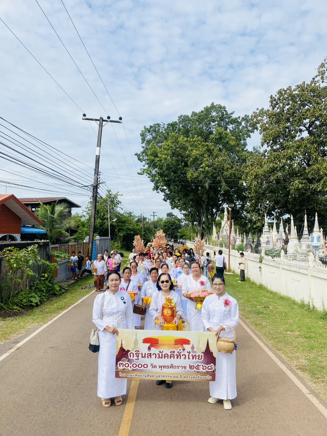 ภาพร่วมขบวนกฐินวัดศิริสมบูรณ์(สิริสมบูรณ์)