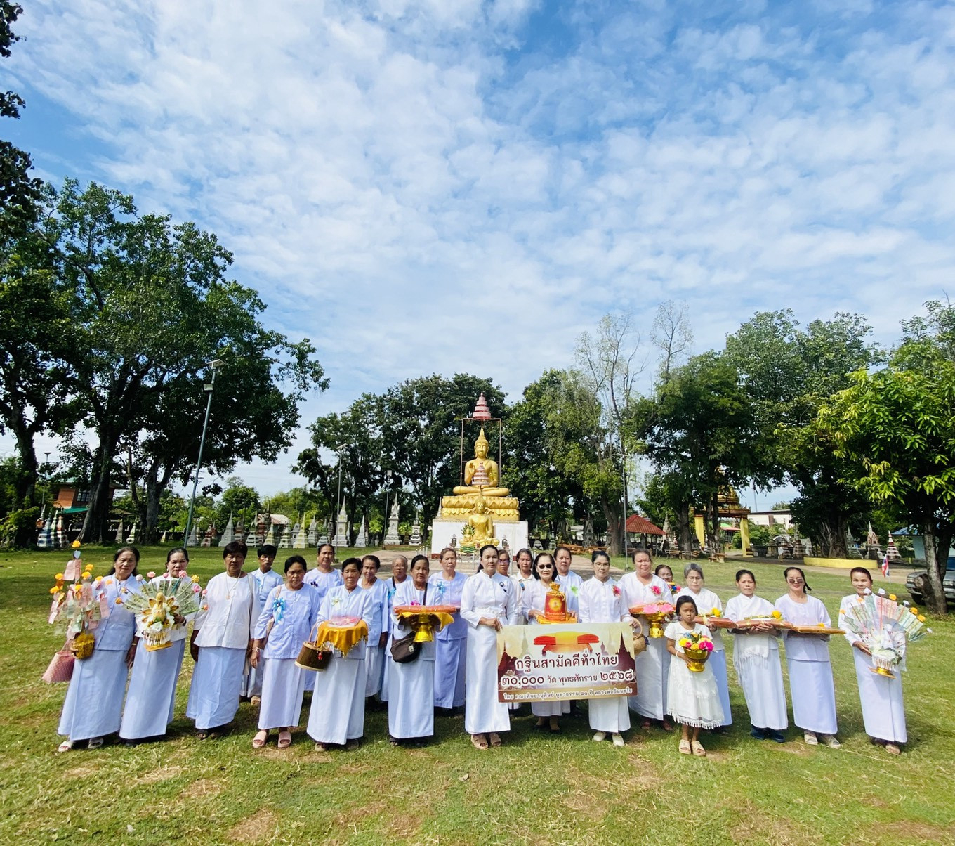 ภาพหมู่ถือพานถวายปัจจัยวัดศิริสมบูรณ์(สิริสมบูรณ์)