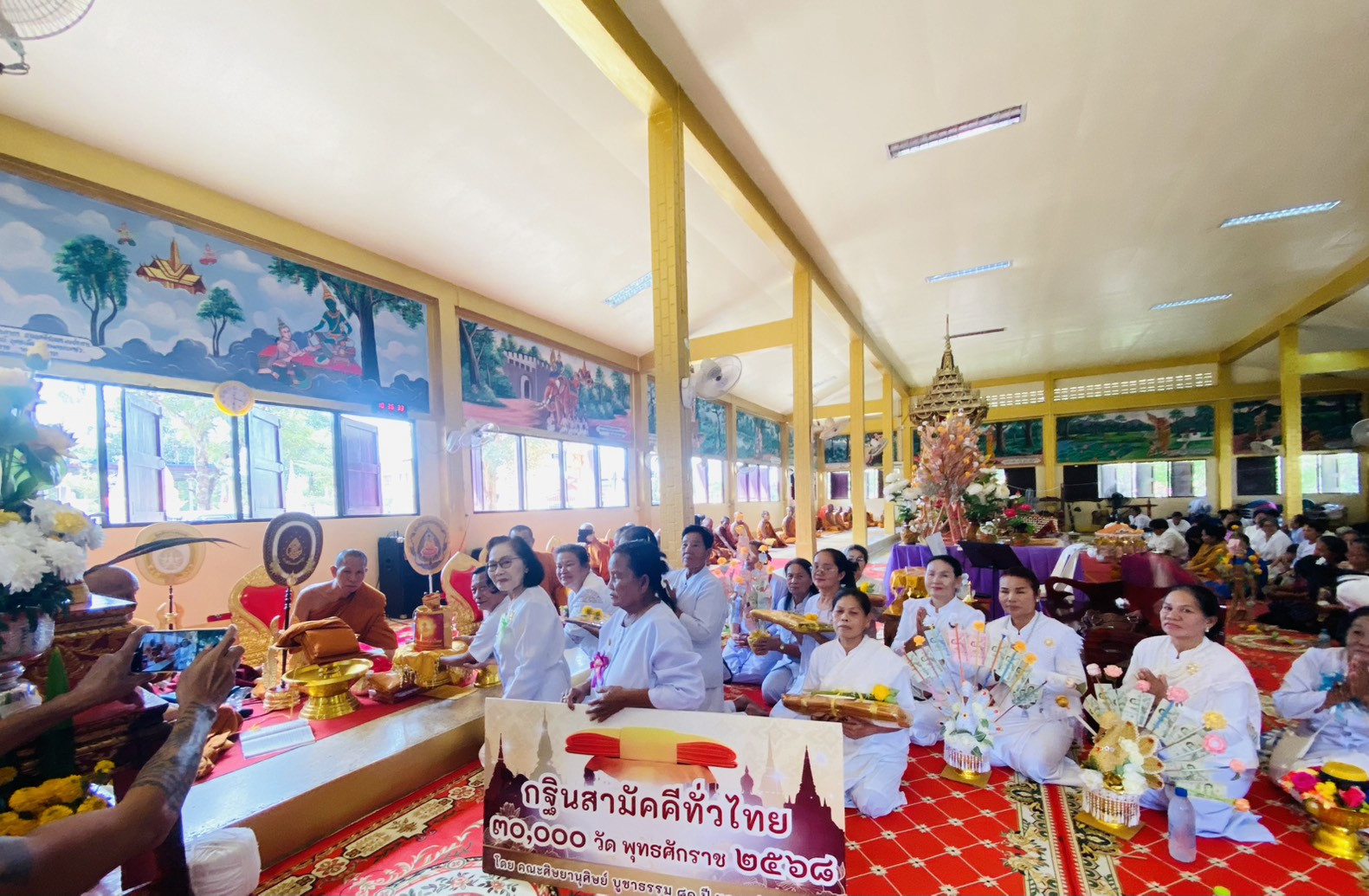 ภาพร่วมพิธีกรรมวัดศิริสมบูรณ์(สิริสมบูรณ์)