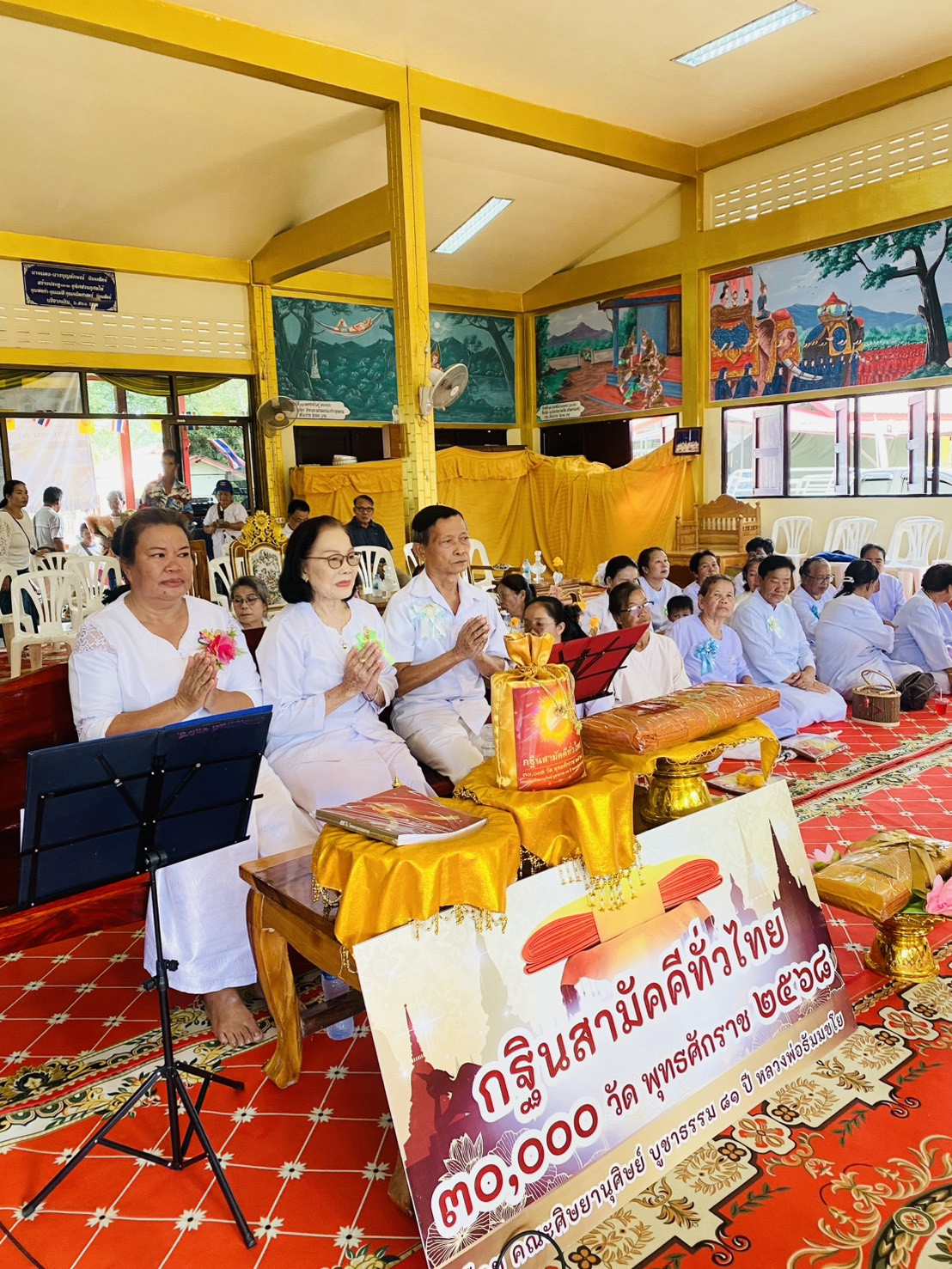 ภาพร่วมพิธีกรรมวัดศิริสมบูรณ์(สิริสมบูรณ์)