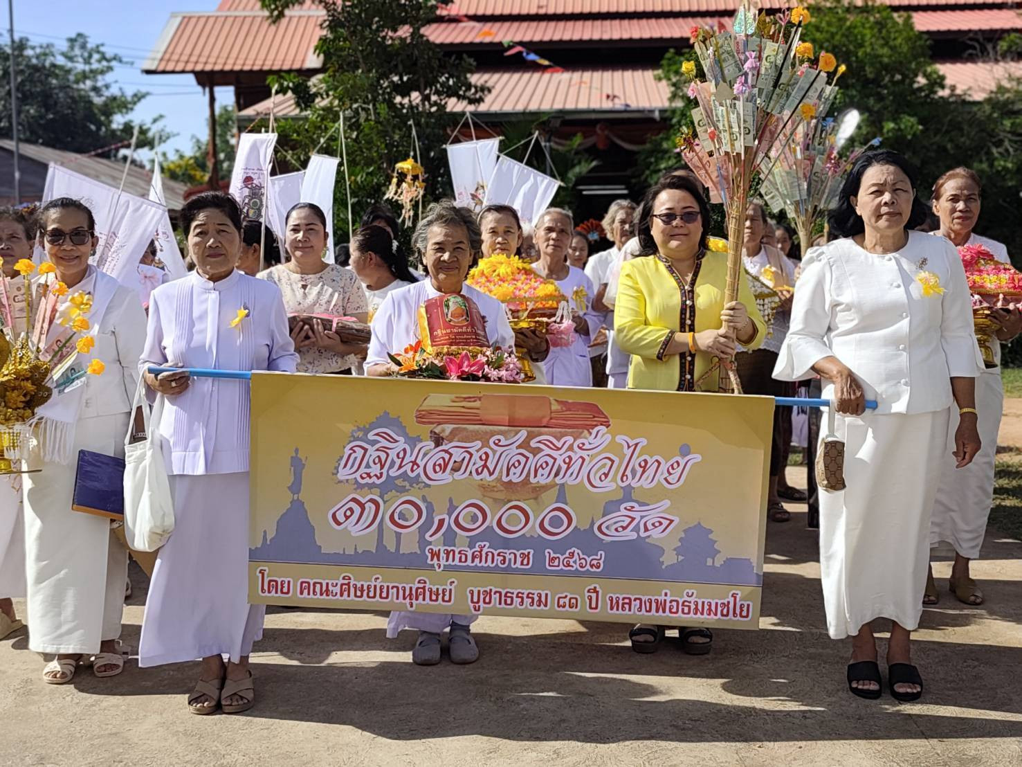 ภาพร่วมขบวนกฐินวัดสว่างอัมพวันบ้านนามะเขือ