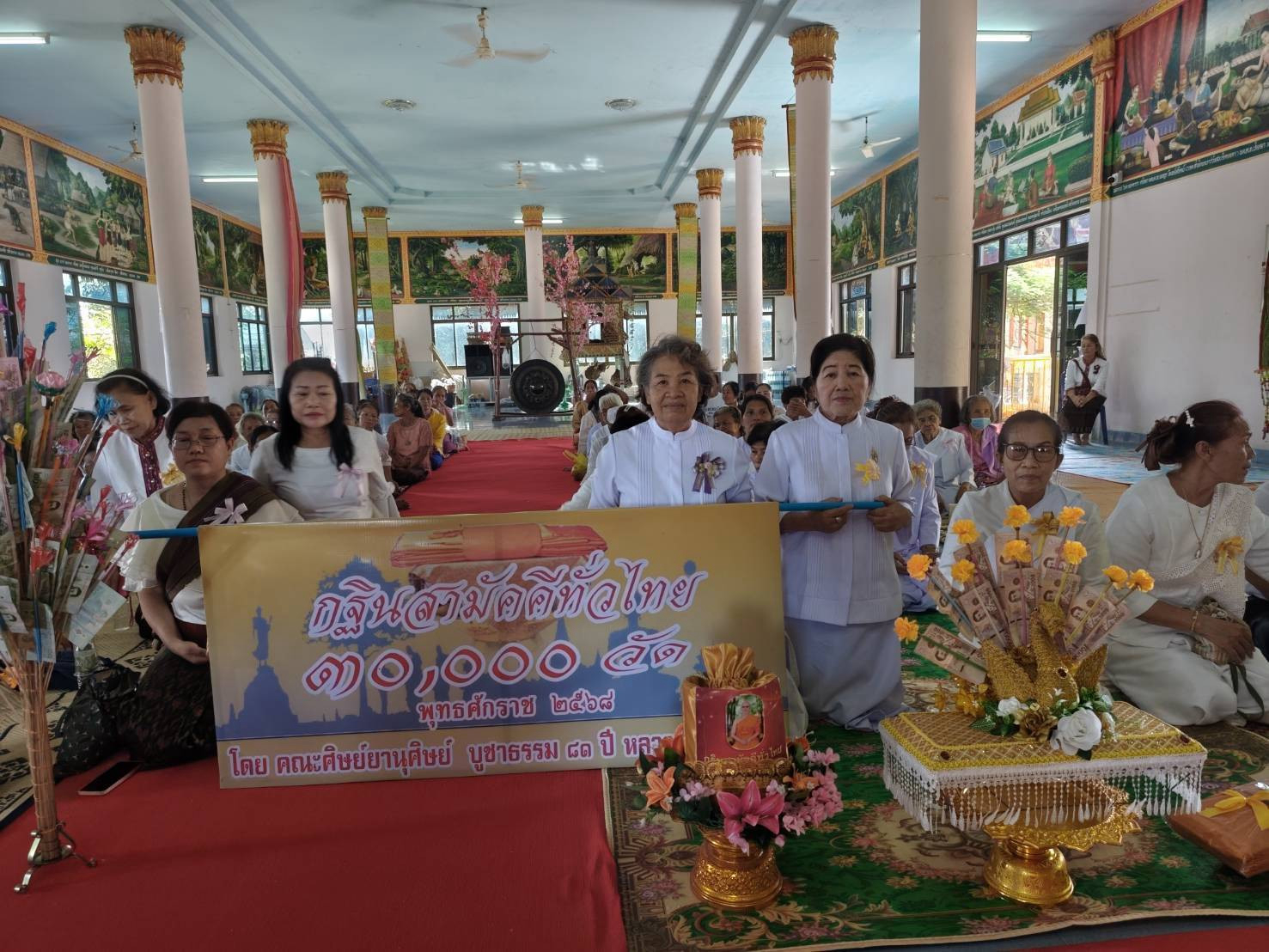 ภาพร่วมพิธีกรรมวัดสว่างอัมพวันบ้านนามะเขือ