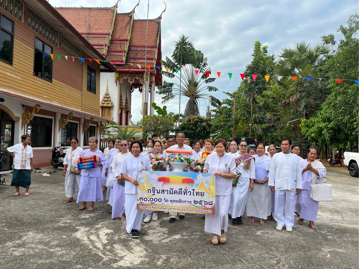 ภาพหมู่ถือพานถวายปัจจัยวัดจอมมณี