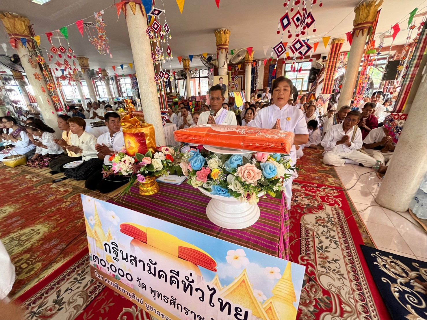 ภาพร่วมพิธีกรรมวัดจอมมณี