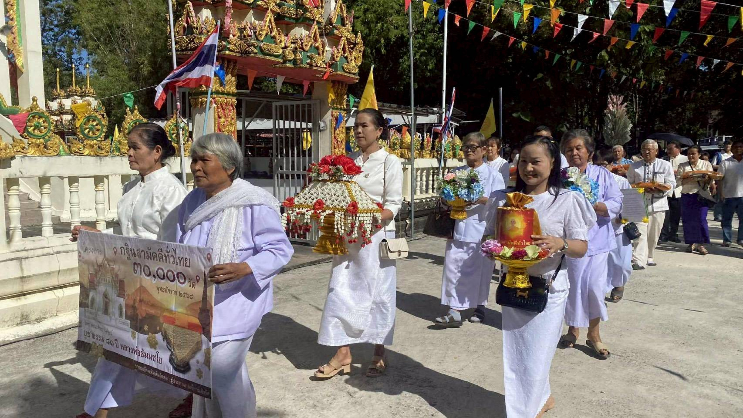 ภาพร่วมขบวนกฐินวัดท่ากระบือ