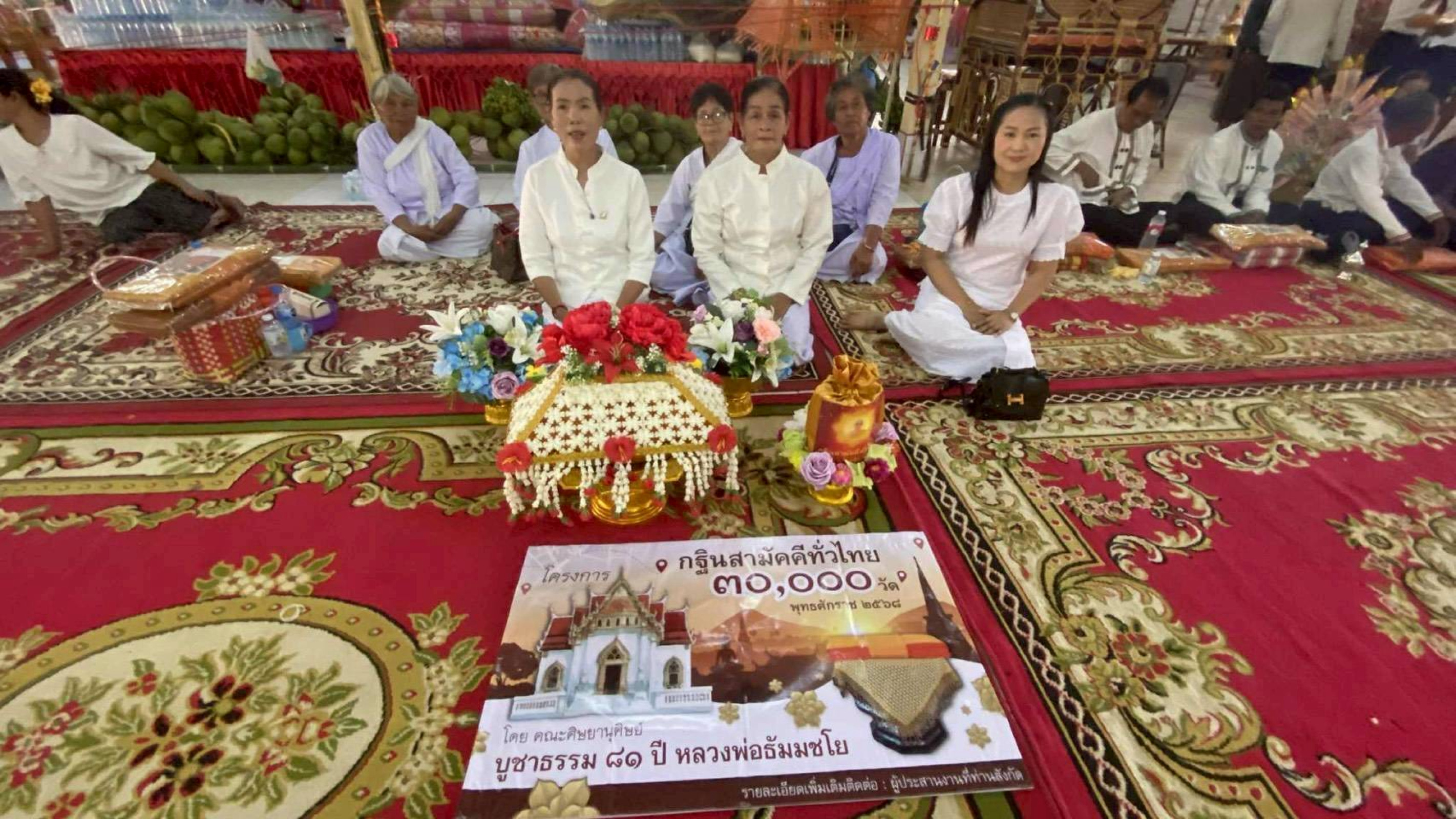 ภาพร่วมพิธีกรรมวัดท่ากระบือ
