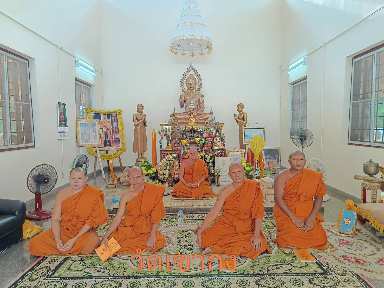 วัดเขากง