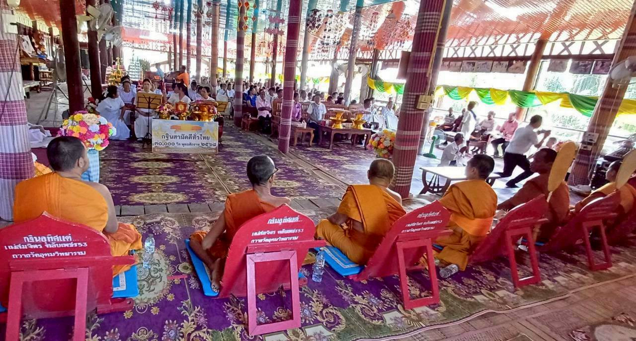 ภาพร่วมพิธีกรรมวัดอุดมวิทยาราม