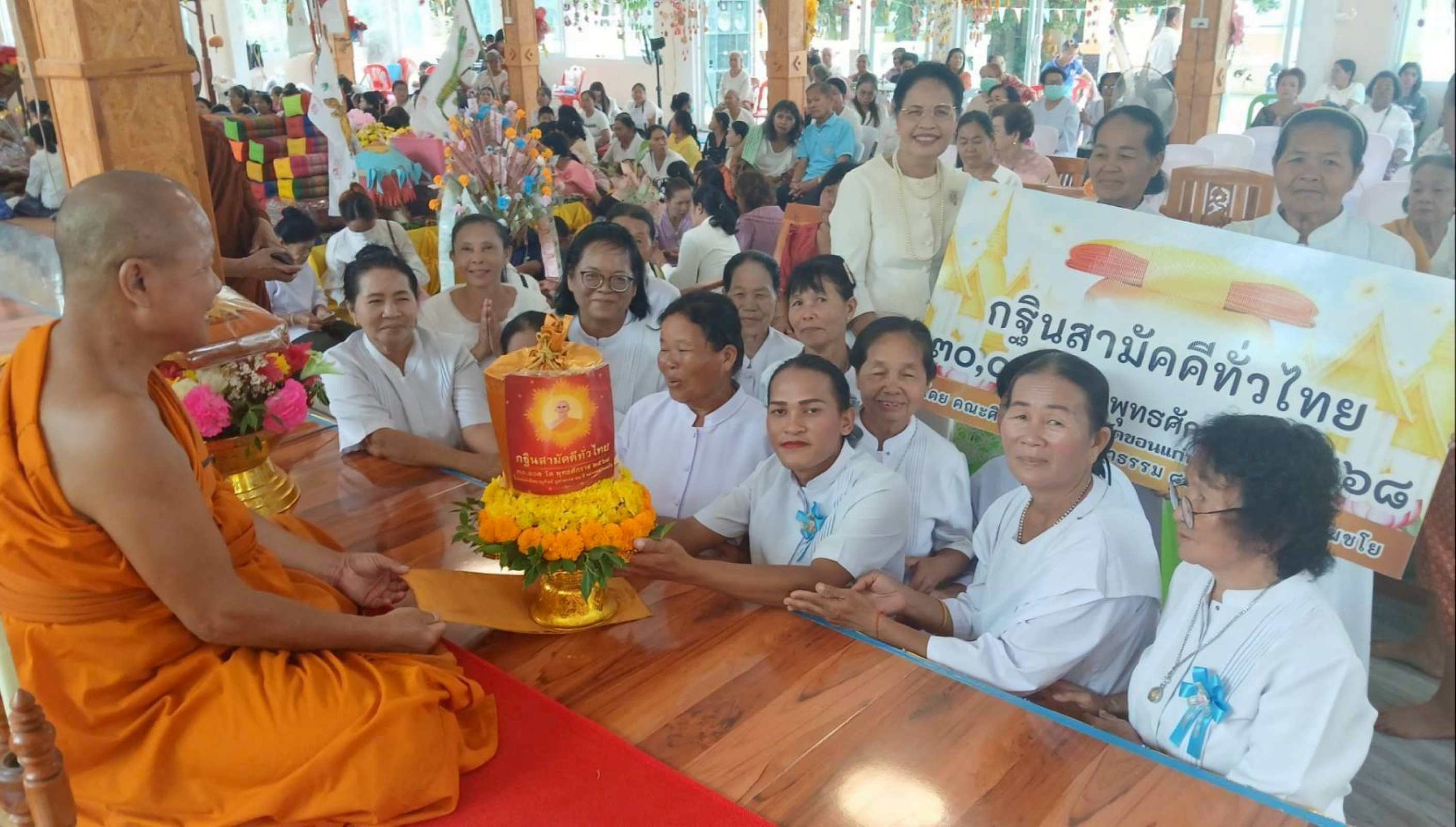 ภาพการถวายปัจจัยวัดอัมพวัน