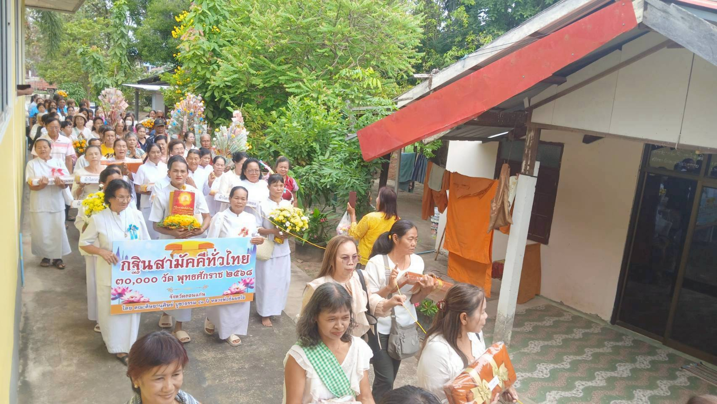 ภาพร่วมขบวนกฐินวัดอัมพวัน