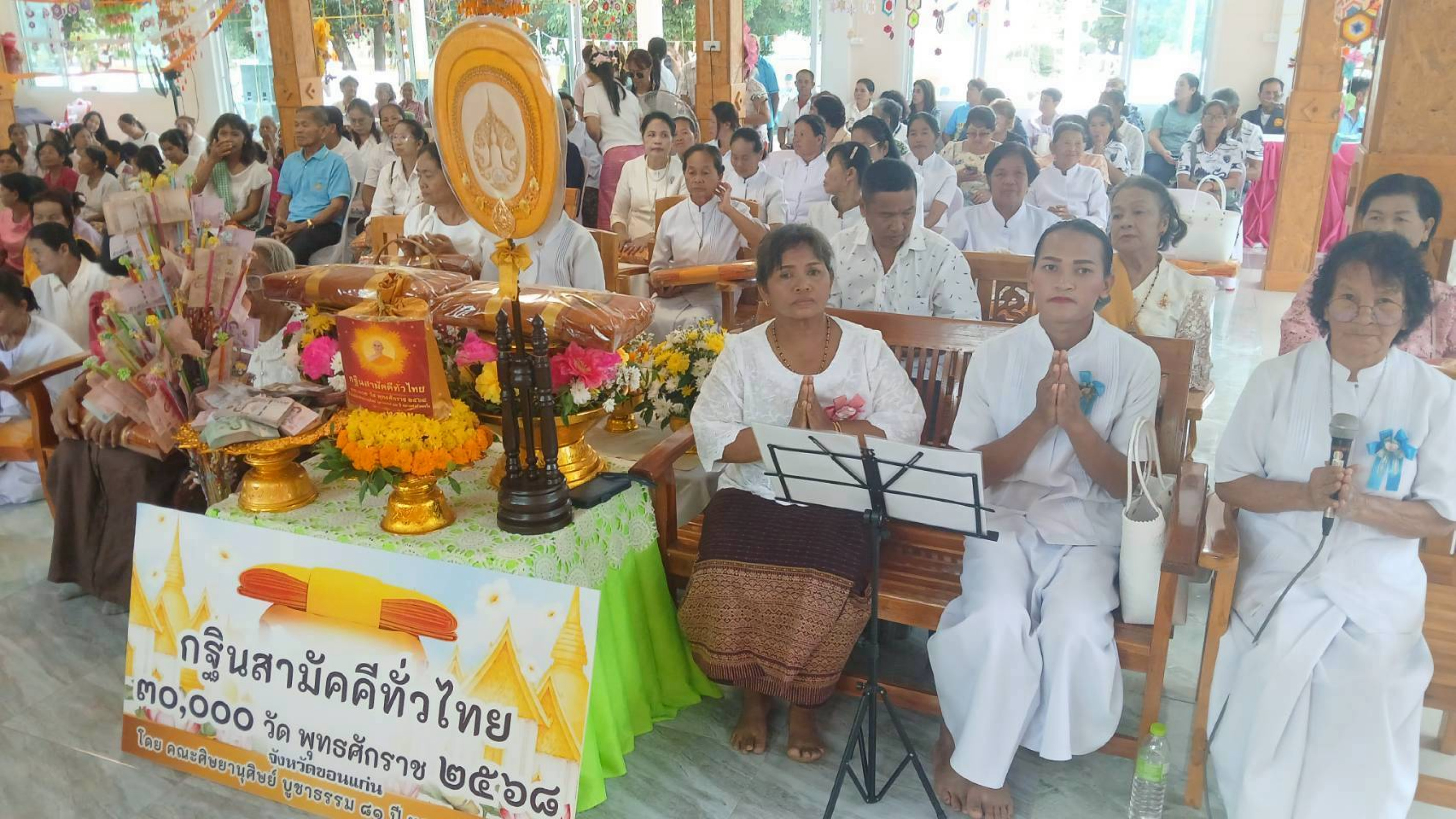 ภาพร่วมพิธีกรรมวัดอัมพวัน